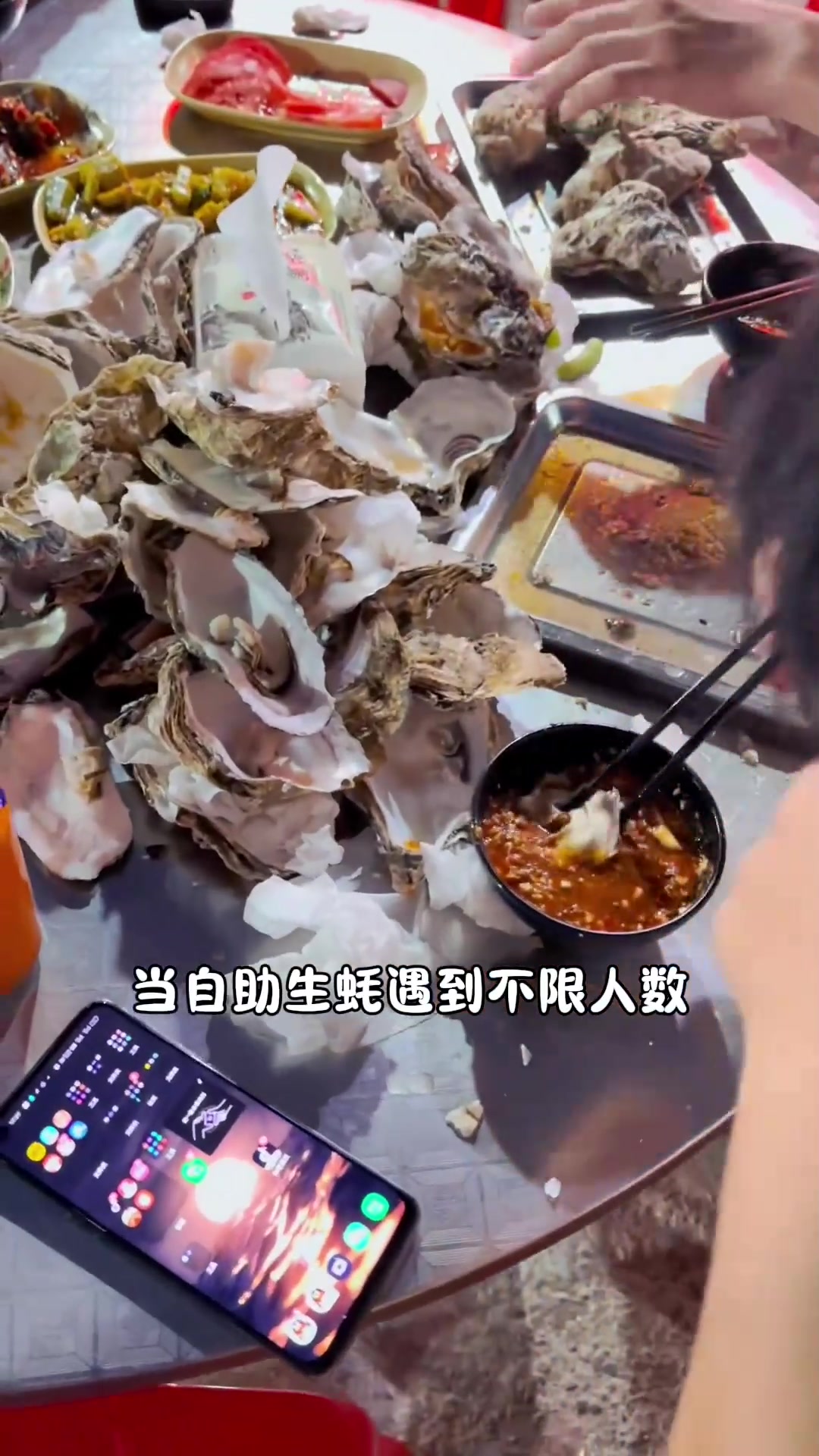 夜市烧烤 蒜蓉粉丝生蚝
