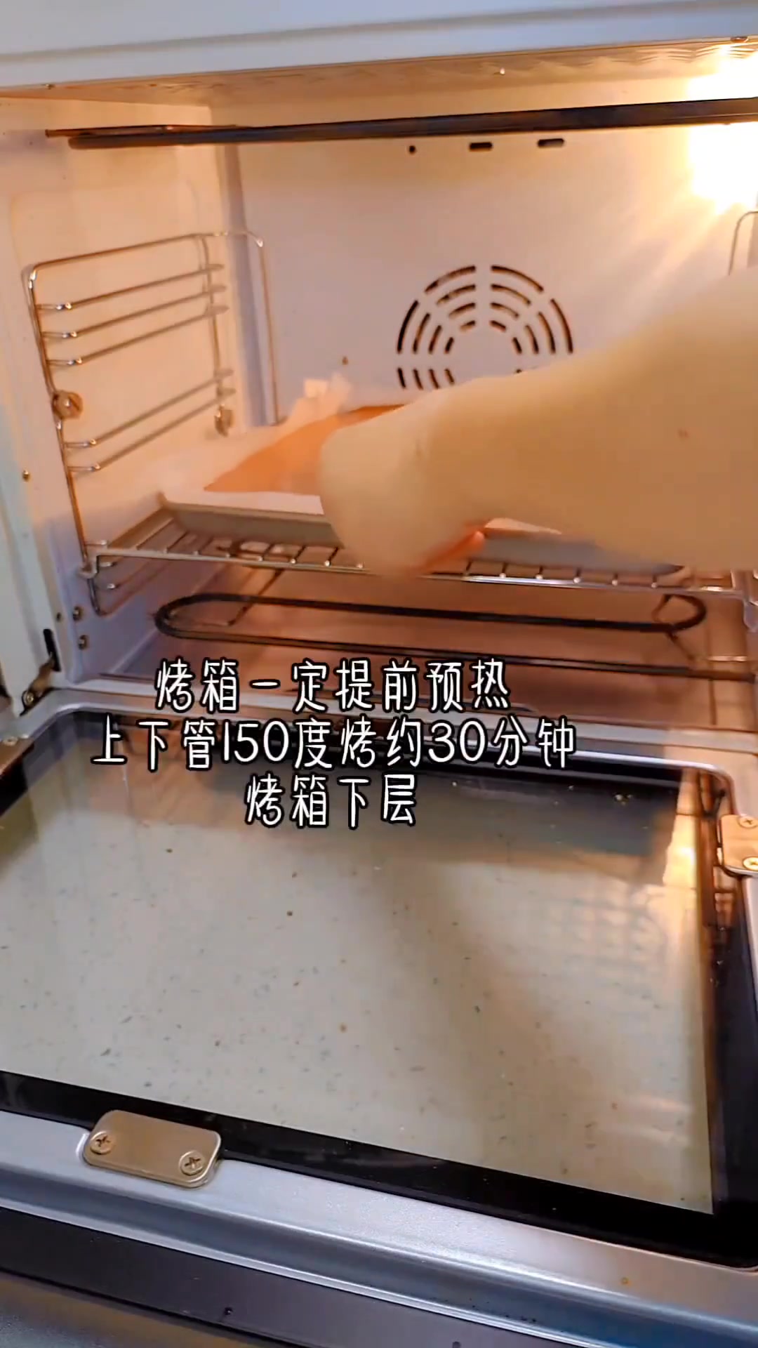 适合新手的蛋糕，不用卷，堆叠撒奥利奥碎即可