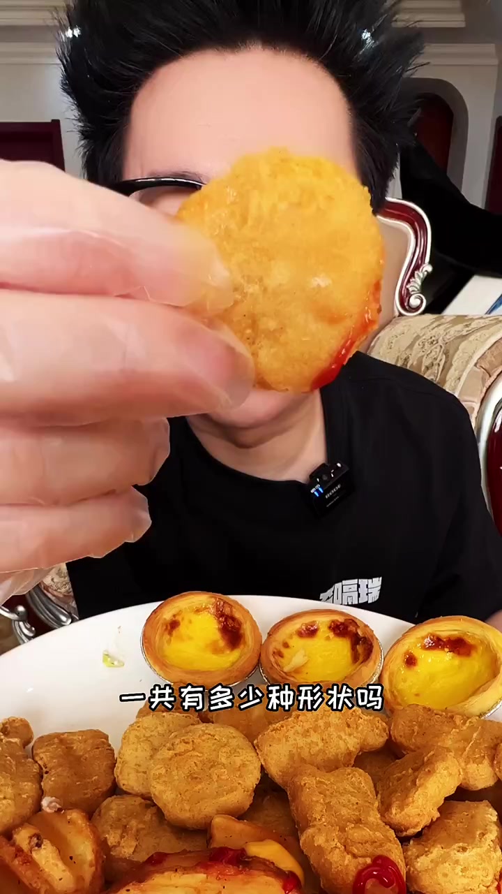 麦辣鸡腿堡、薯角、鸡块与蛋挞，美味齐聚！