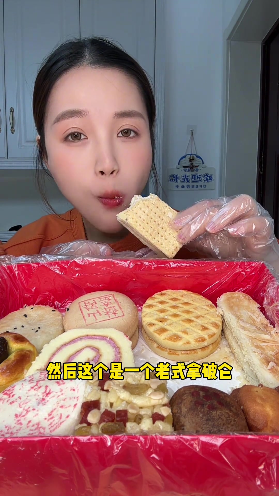 稻香村糕点，美味来袭！