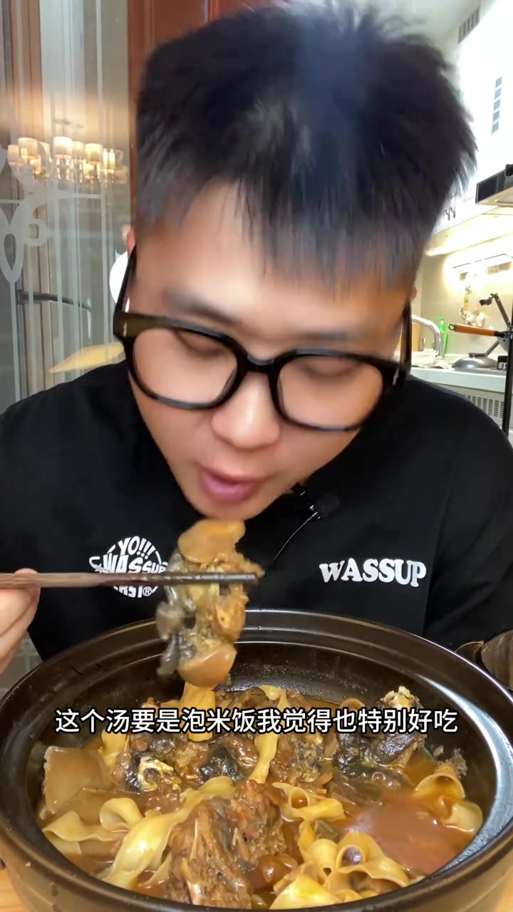 今天吃红烧甲鱼火锅拌面