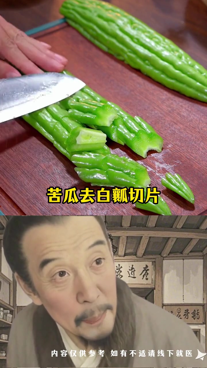 苦瓜排骨汤的食疗功效与作用#悦动生活季#