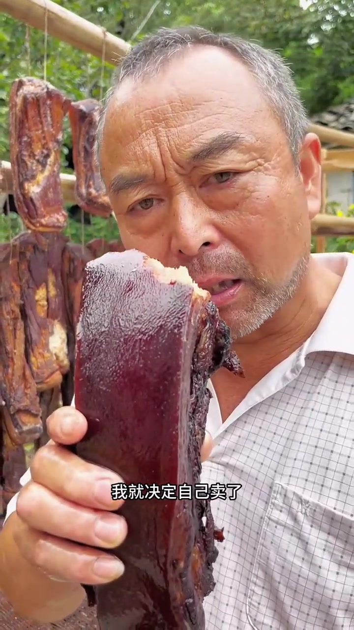 农家土猪柴火烟熏腊肉