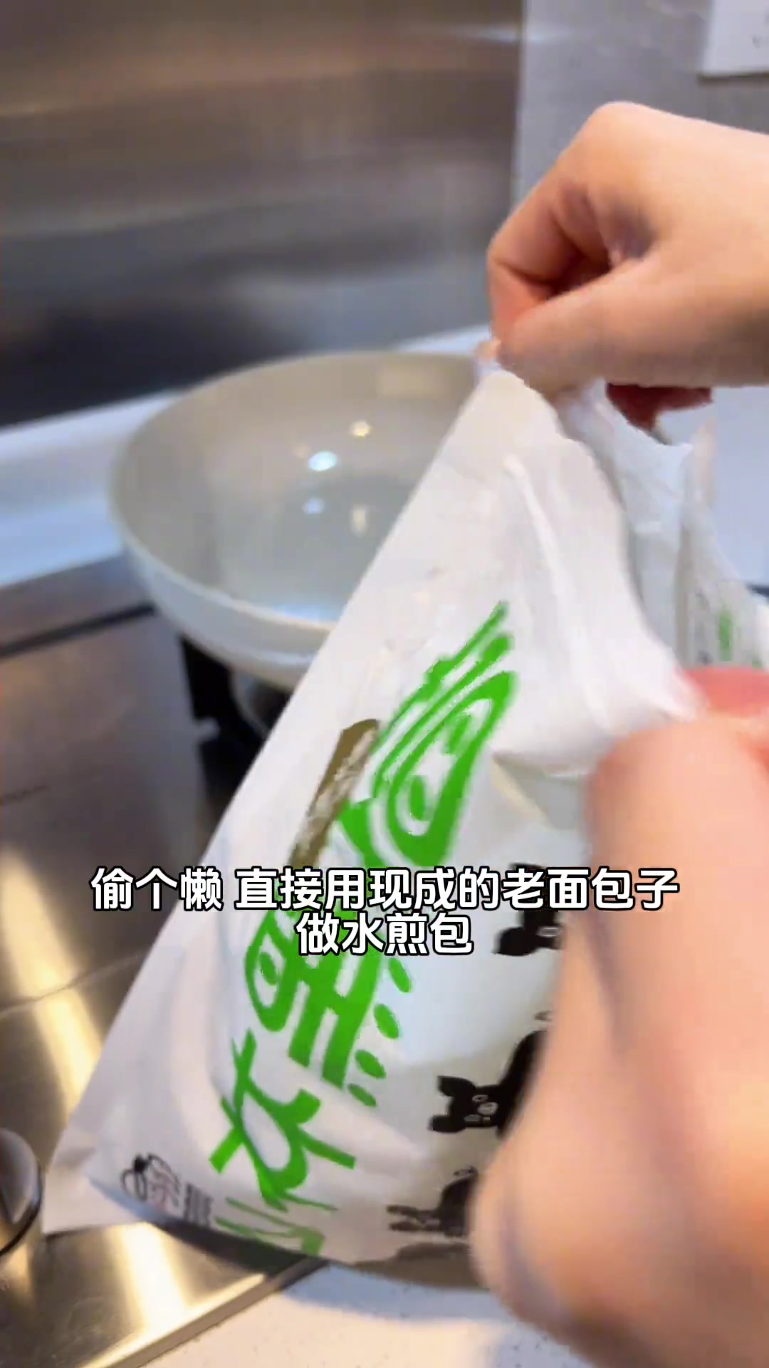 给孩子做山药疙瘩汤和蒸排骨，排骨软烂，孩子赞美厨艺增长