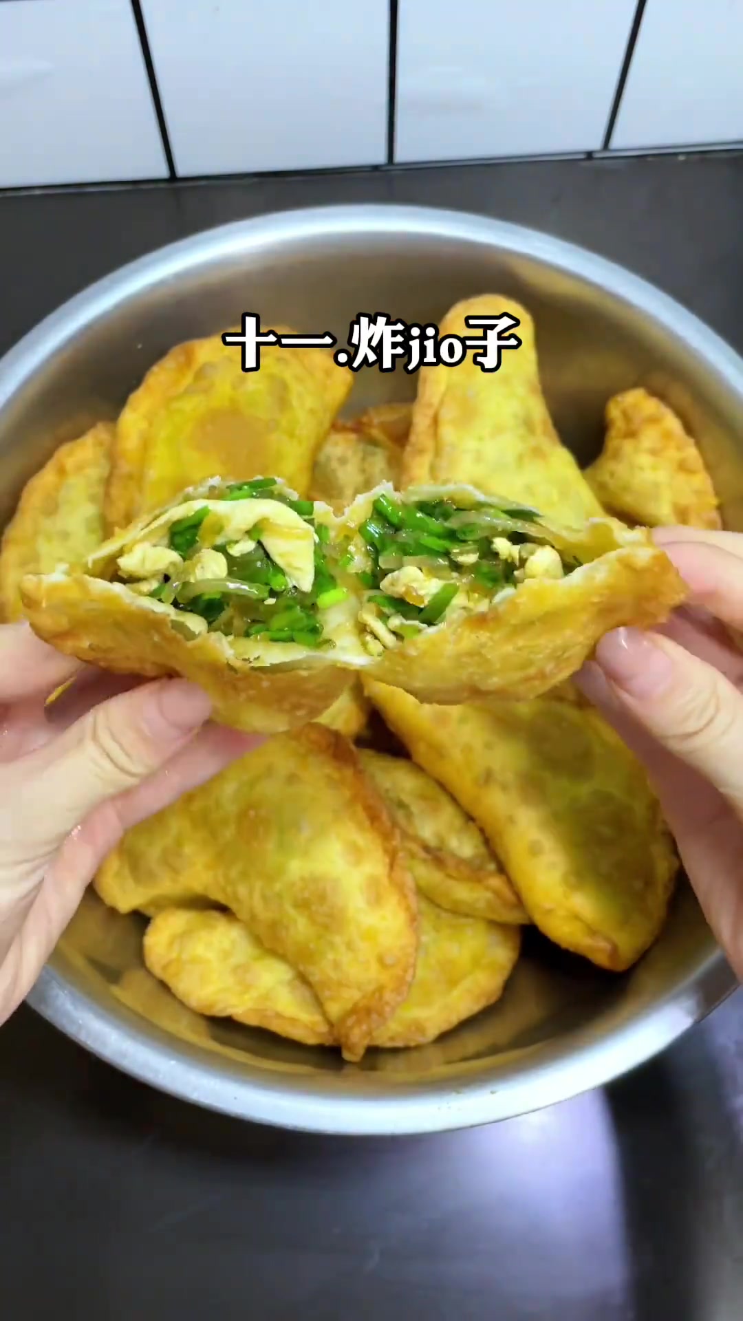 最幸福的时刻，莫过于做一桌好菜，过年炸美食