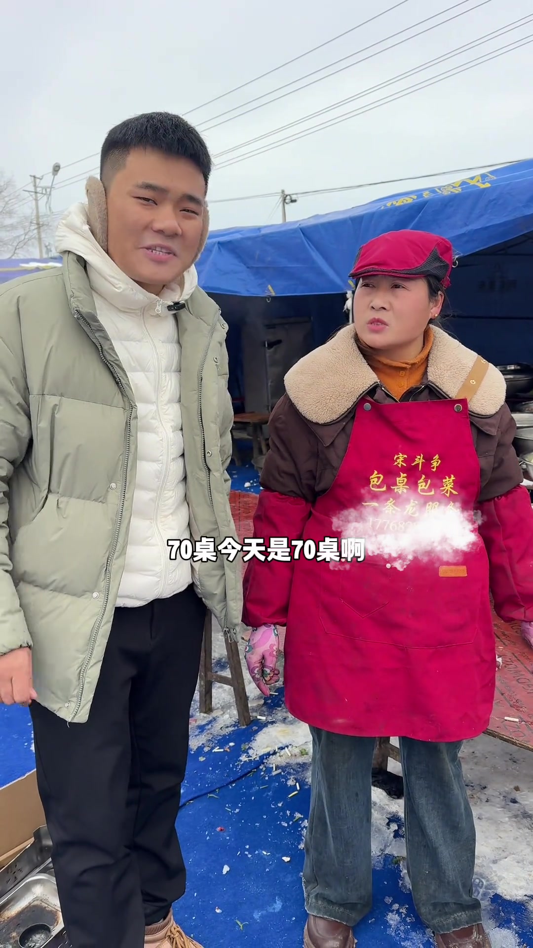 1200元一桌的苏北新沂农村大席