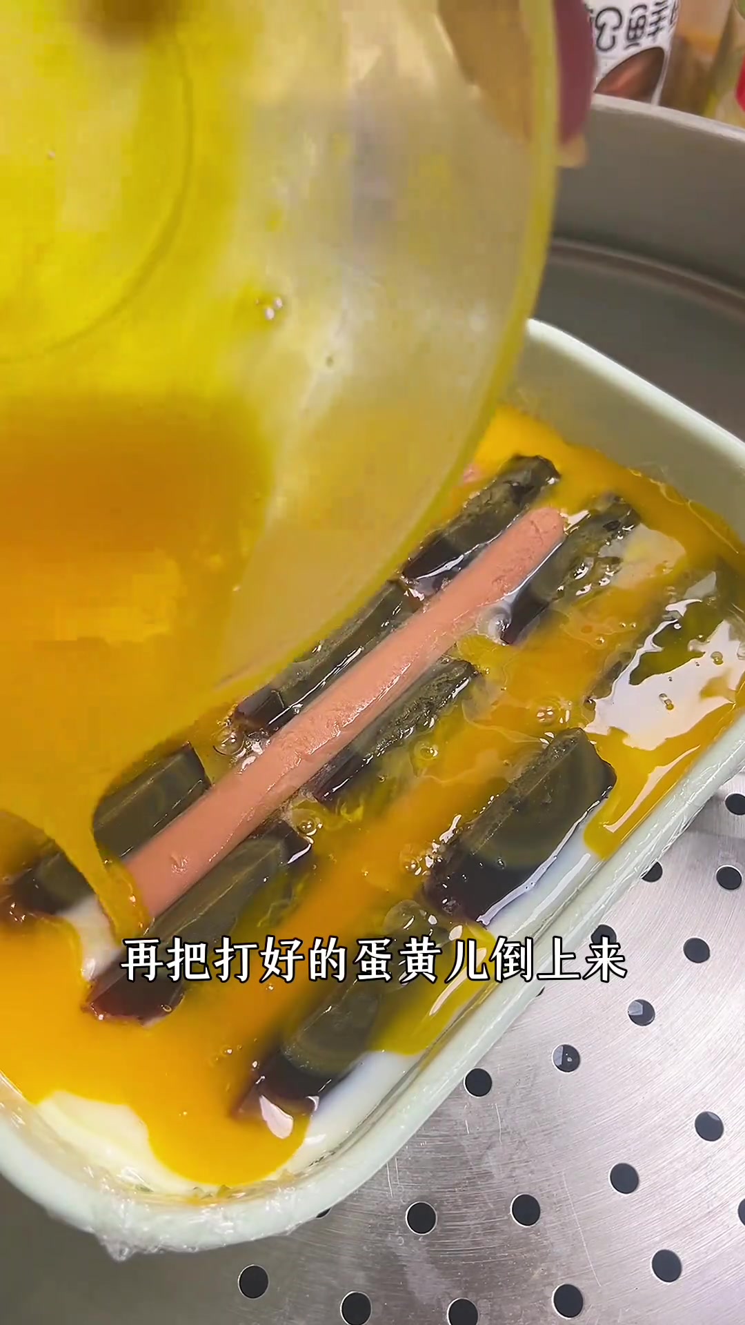 在家用松花蛋与火腿做美食,巨好吃!