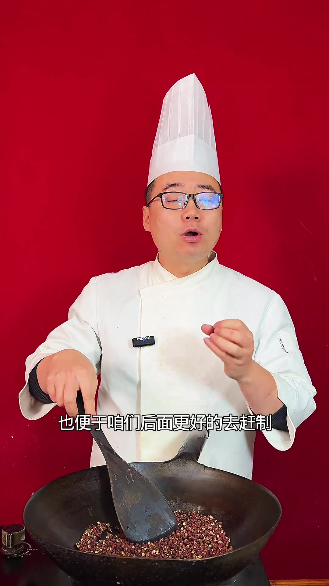 过年餐桌上少不了这椒盐的菜品怎么那么这个椒盐怎么制作呢