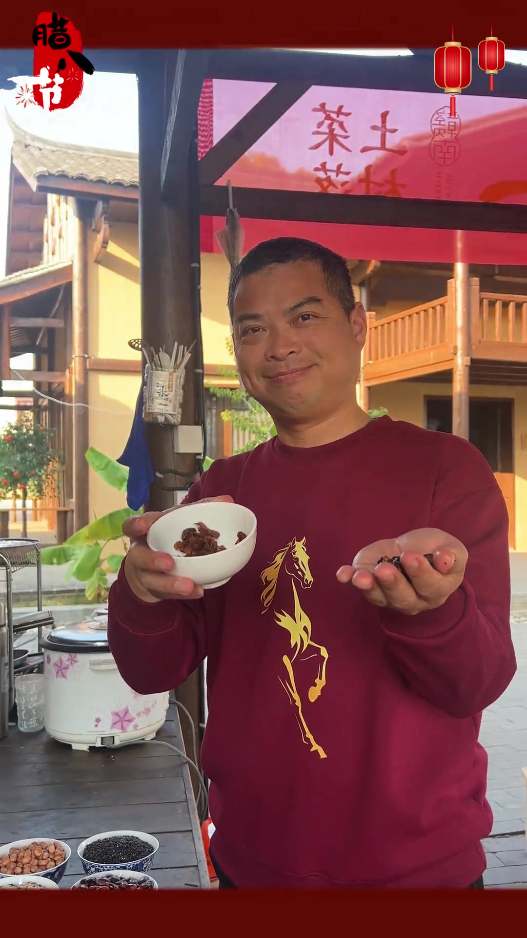 过了腊八就是年,今天做一碗腊八粥