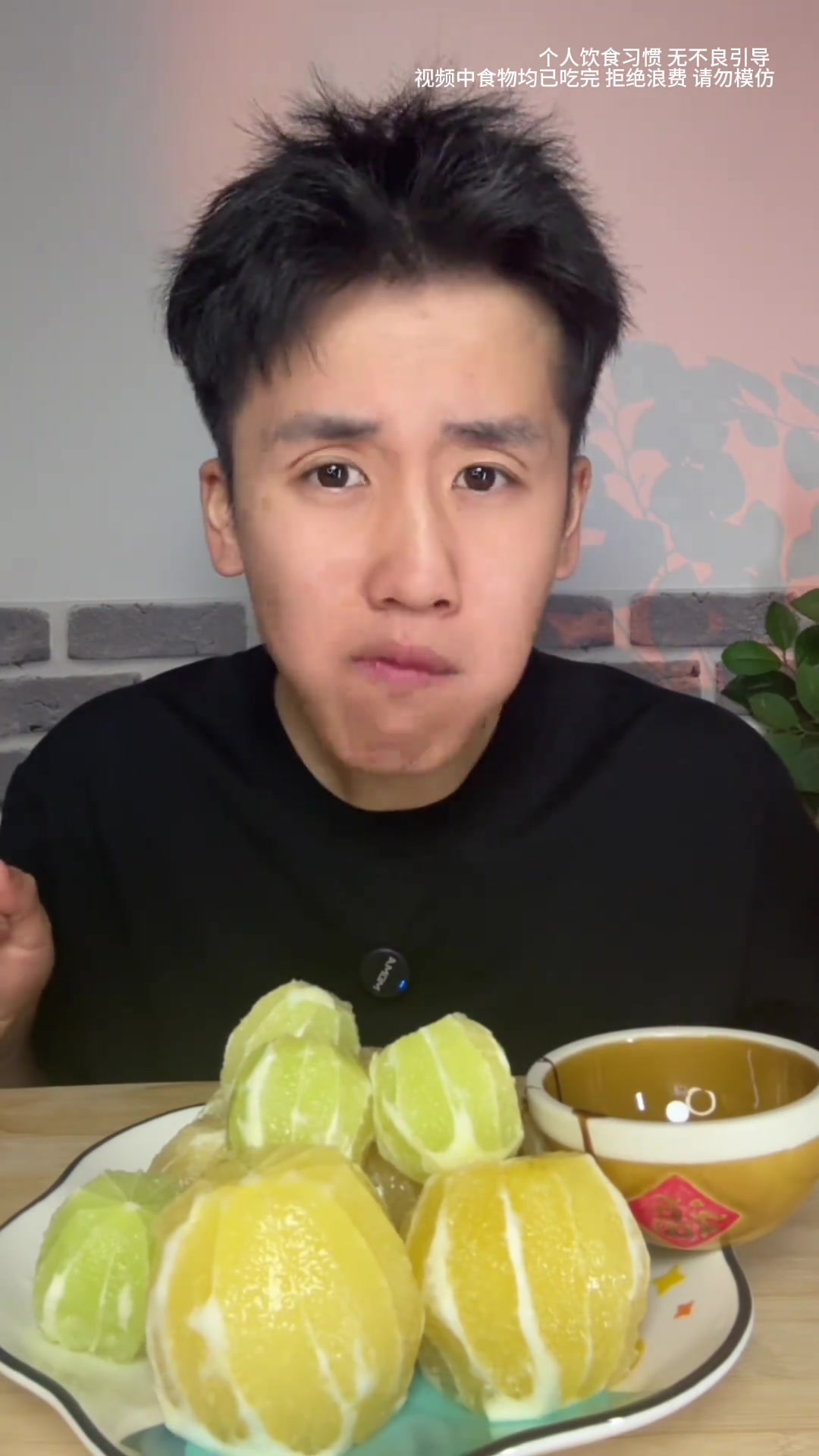 有胃道的春卷,吃酸挑战