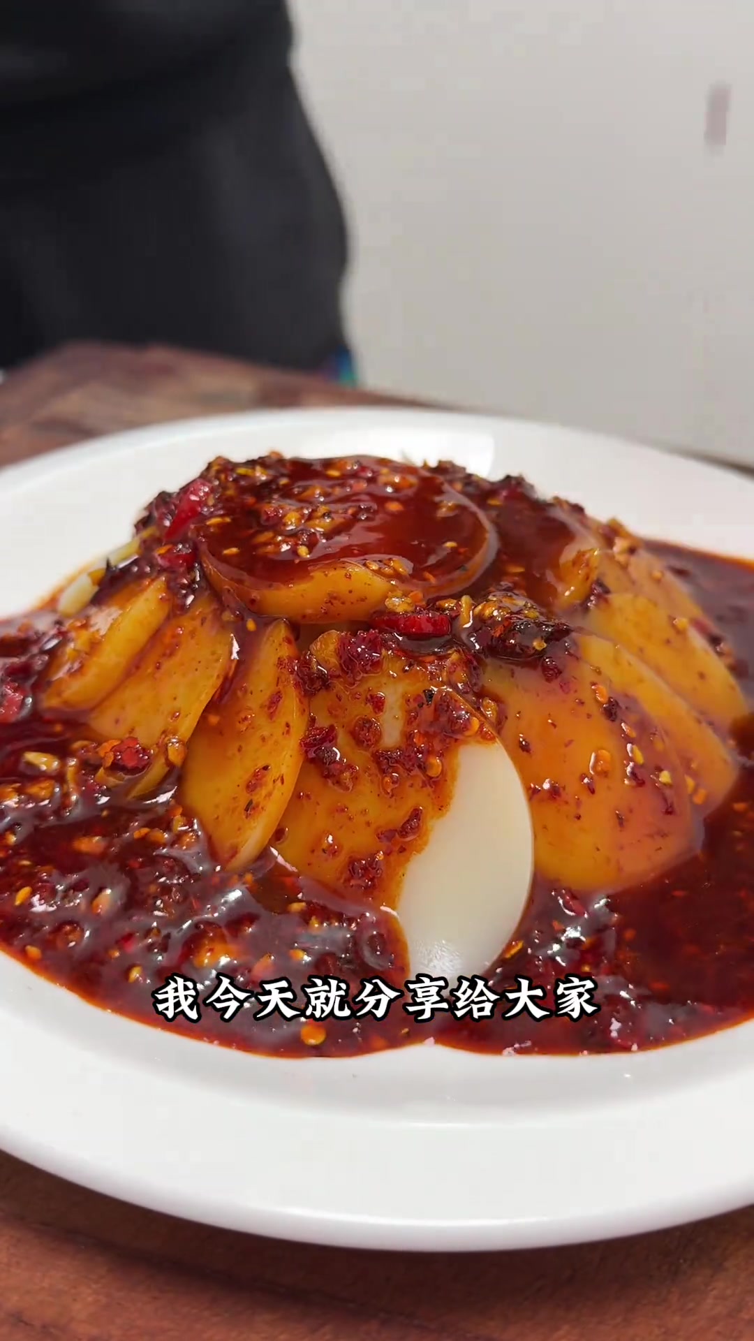 陕西地区年夜饭上的经典凉菜,酸辣爽口