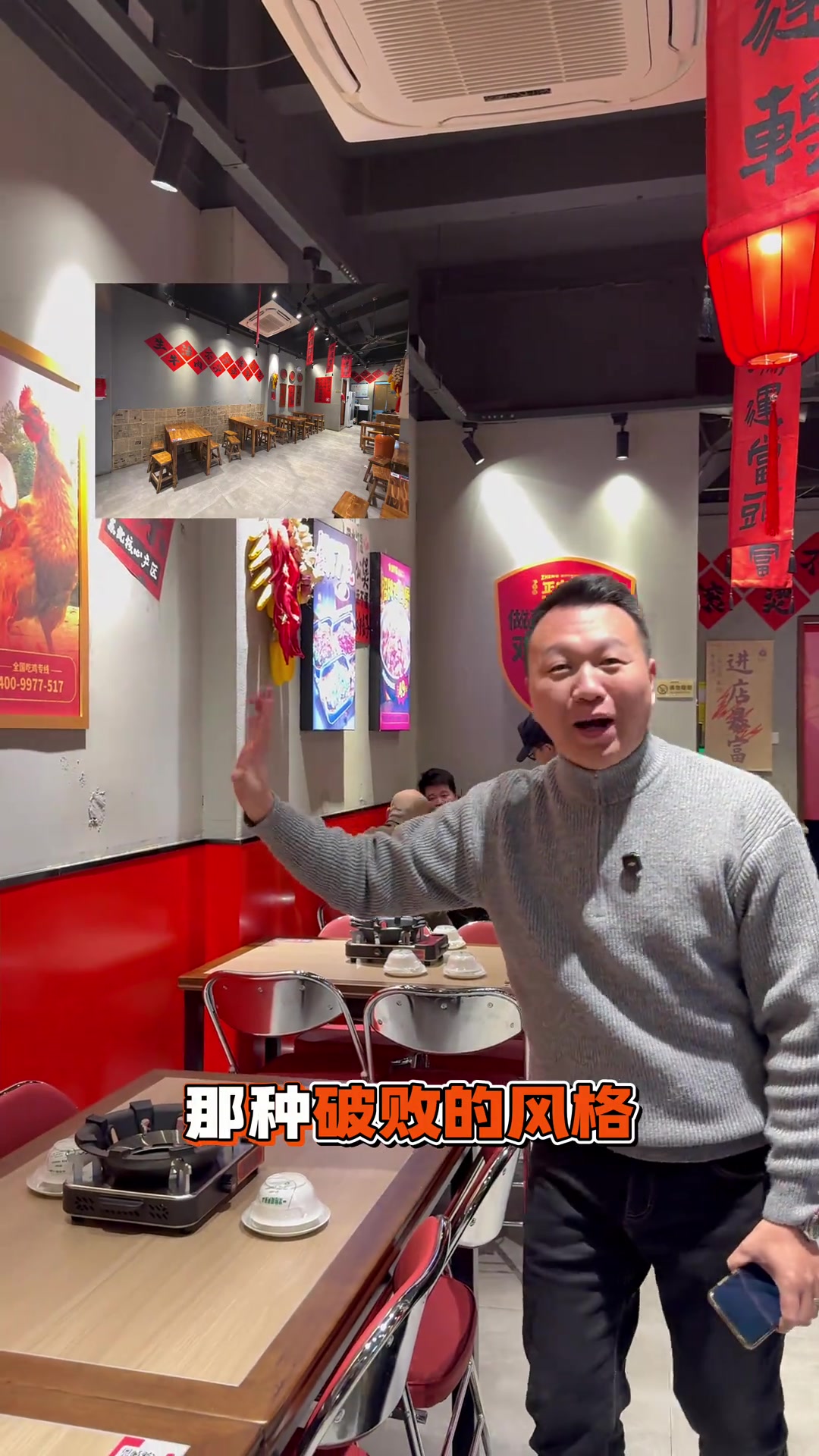 生烫牛肉米线的7天爆改计划