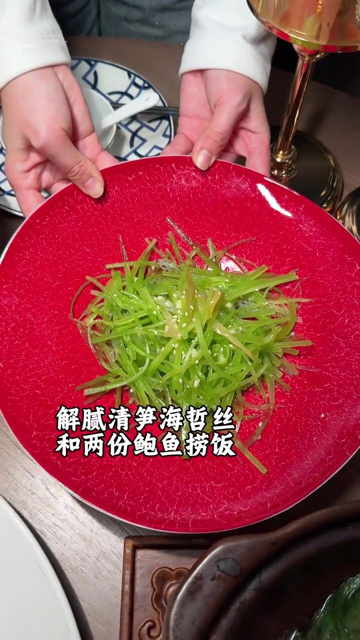 沈阳高端粤菜推荐,茉里·璞玉,环境雅致,菜品地道!
