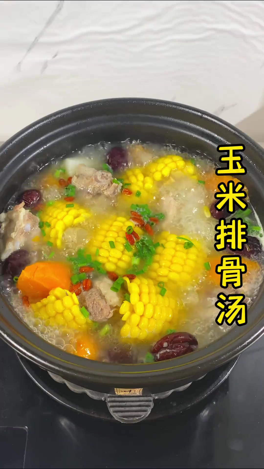 家常玉米排骨汤做法