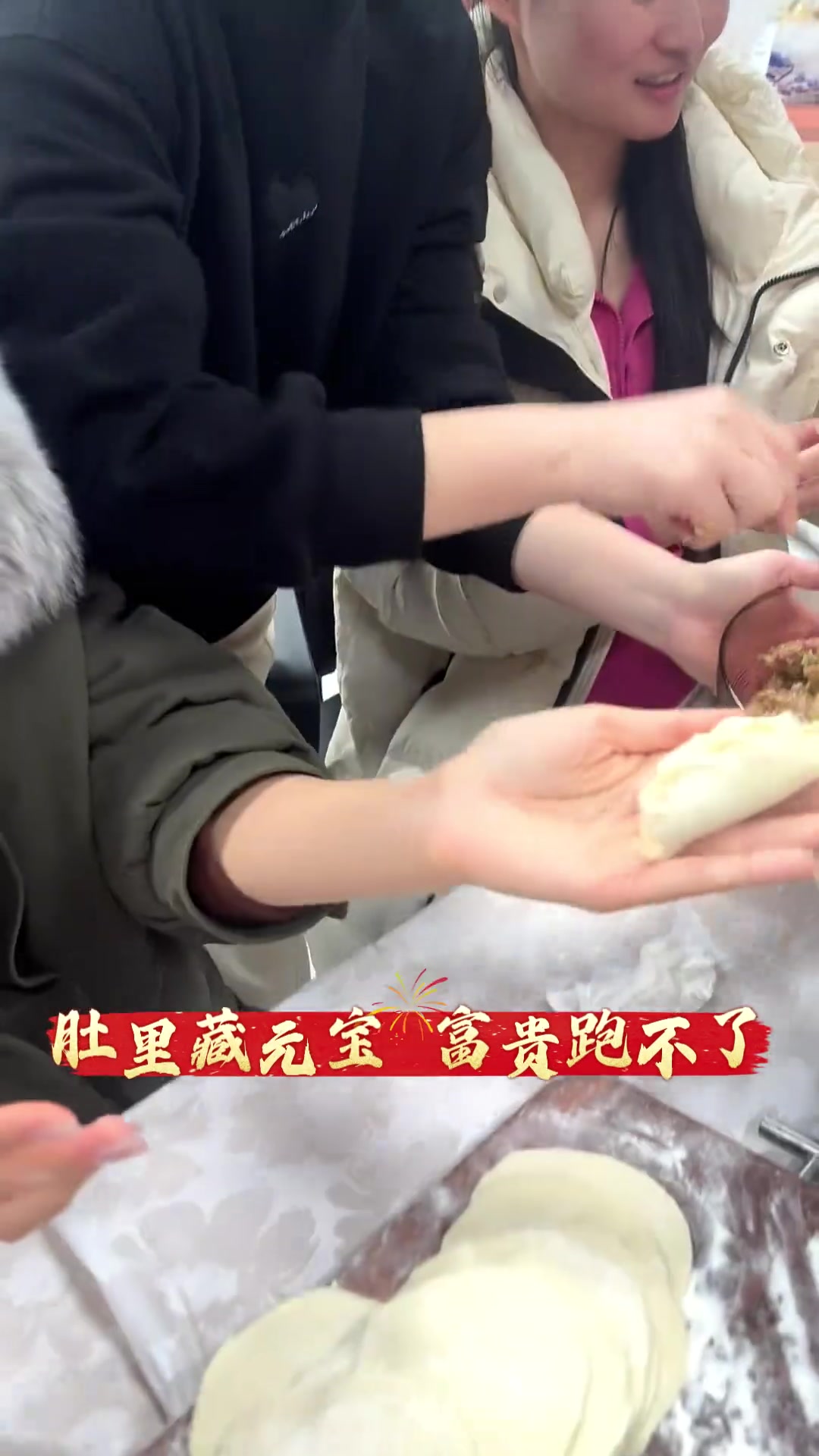 过年了，我们全家人一起包饺子了，你看谁包的最好？