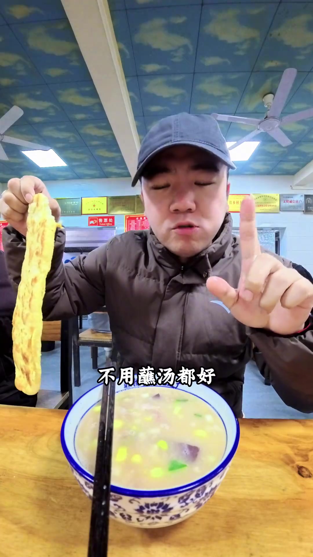 打卡洛阳100家好喝的汤馆，第29家：铁谢李松羊肉汤