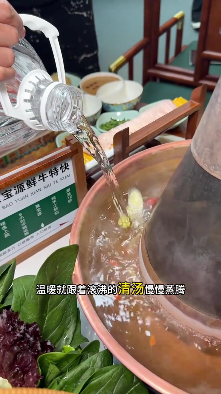 涮羊肉的正确方式,北京铜锅火锅!