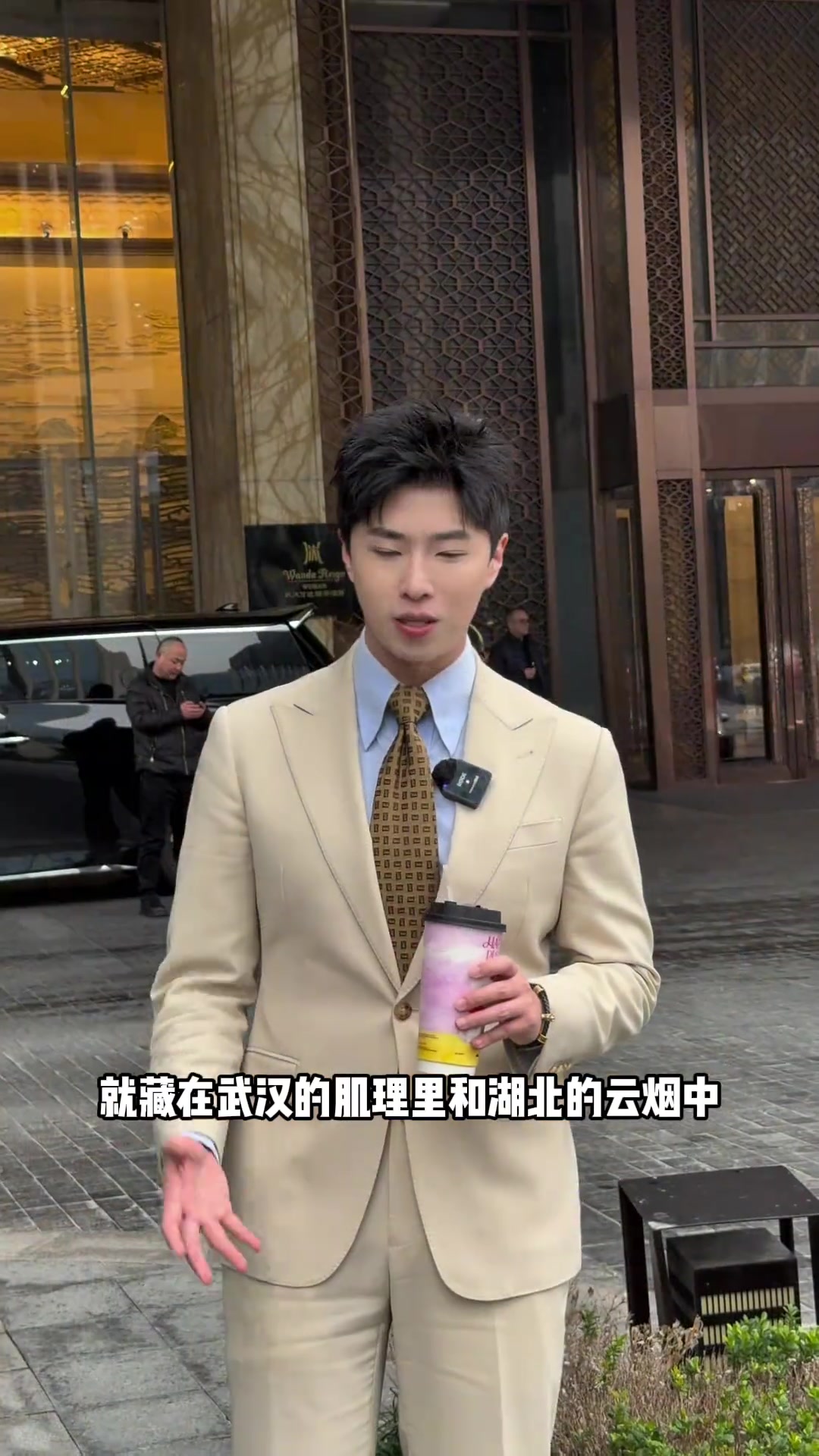 爷爷不泡茶，这家奶茶店你喝过吗？武汉