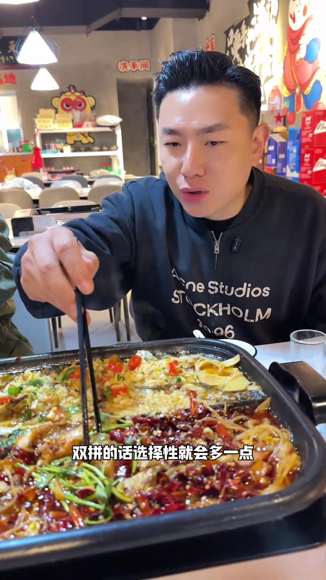 烤鱼界“价格刺客”：双拼烤鱼的快乐与烧烤评价