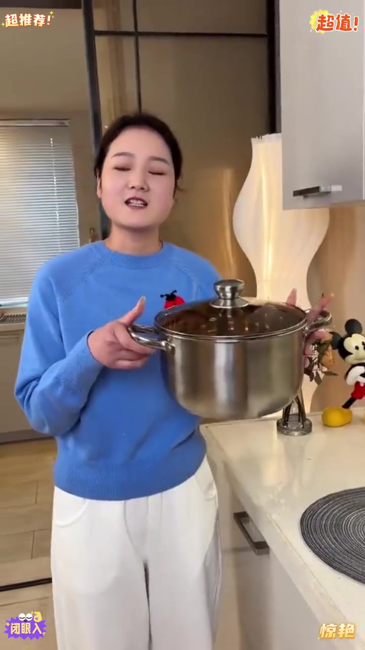 #汤锅 #汤锅推荐 #不锈钢汤锅 #厨房好物 #超便宜超划算