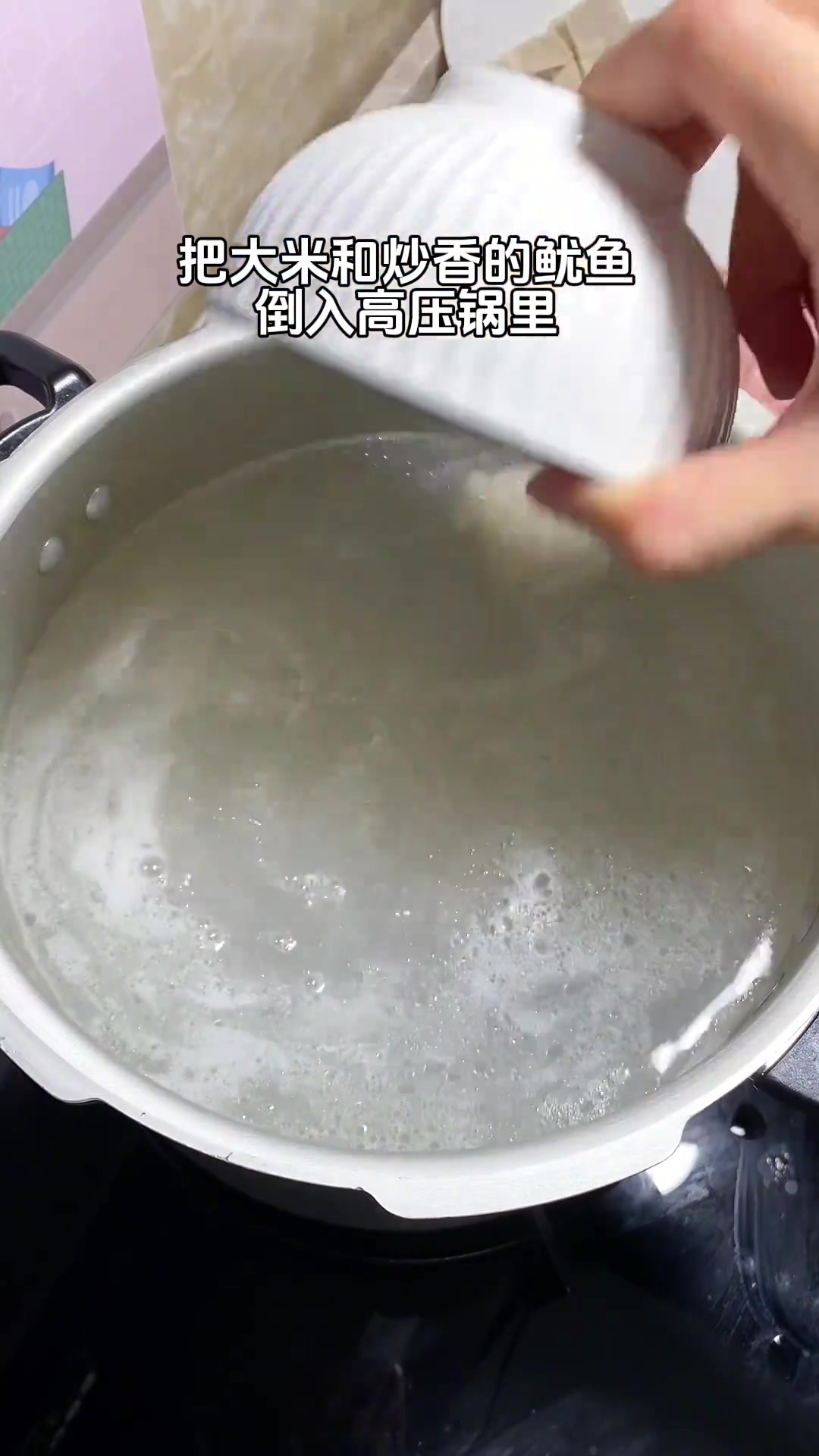 潮汕春菜排骨粥，不知道吃什么时煮，简单营养鲜甜全家爱！