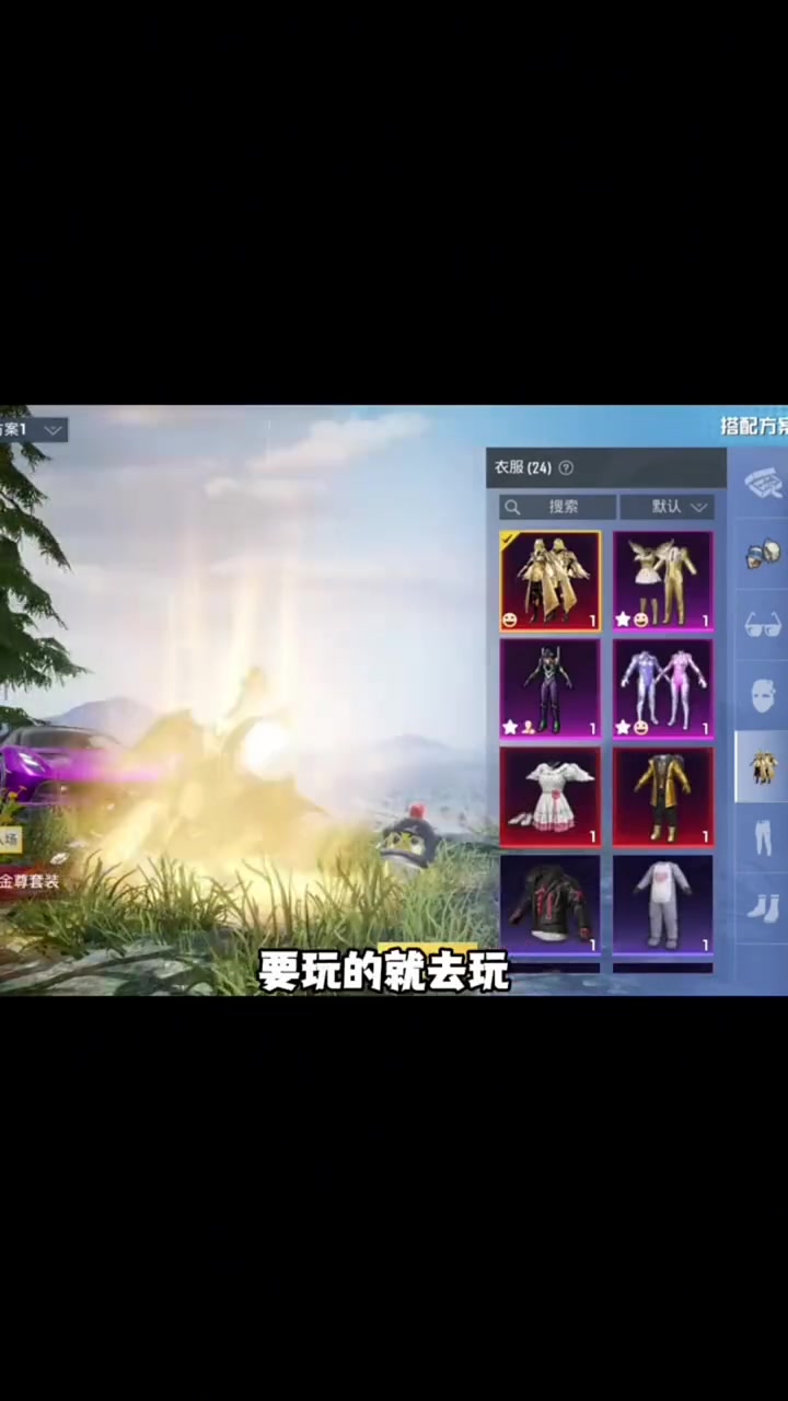 分享视频