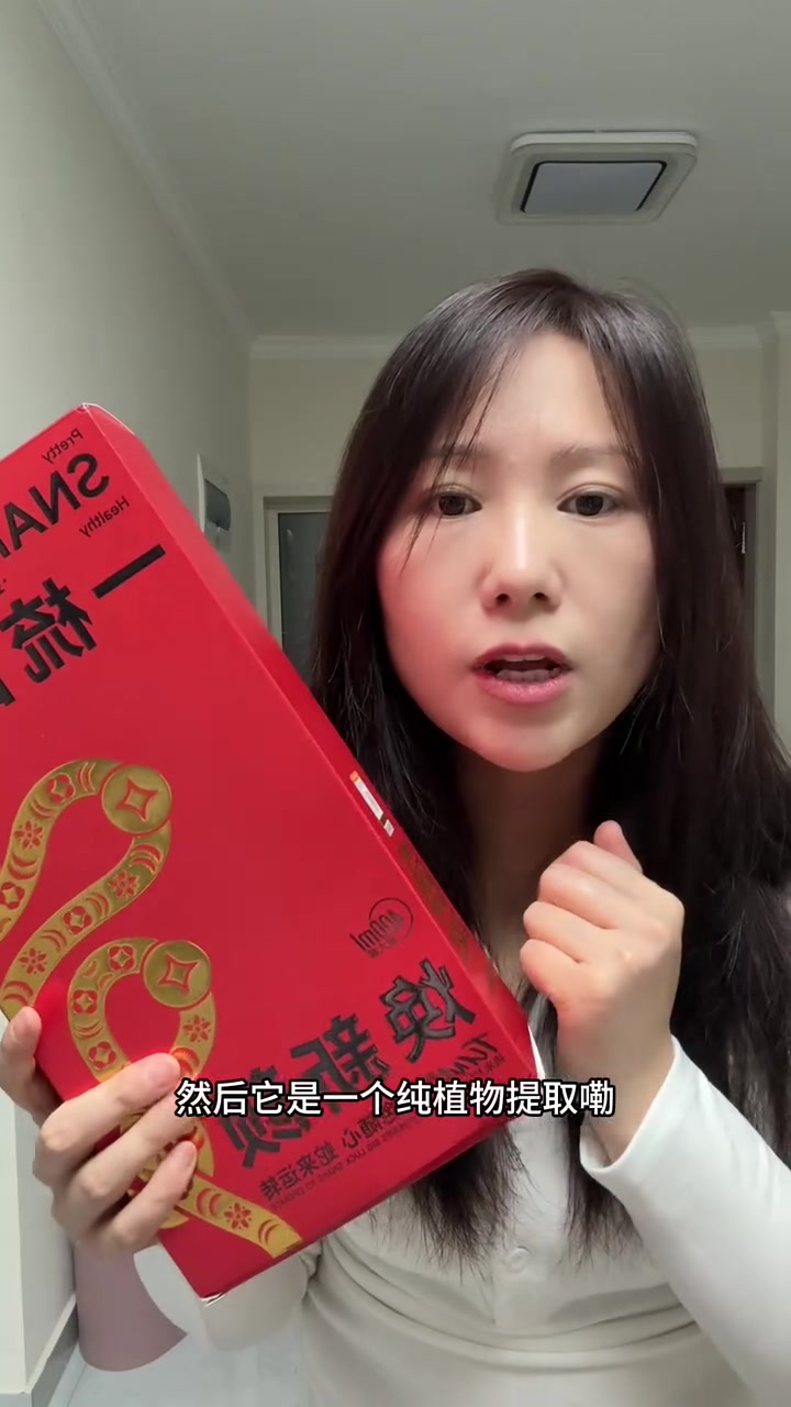 染发膏我自用的奶茶栗棕色