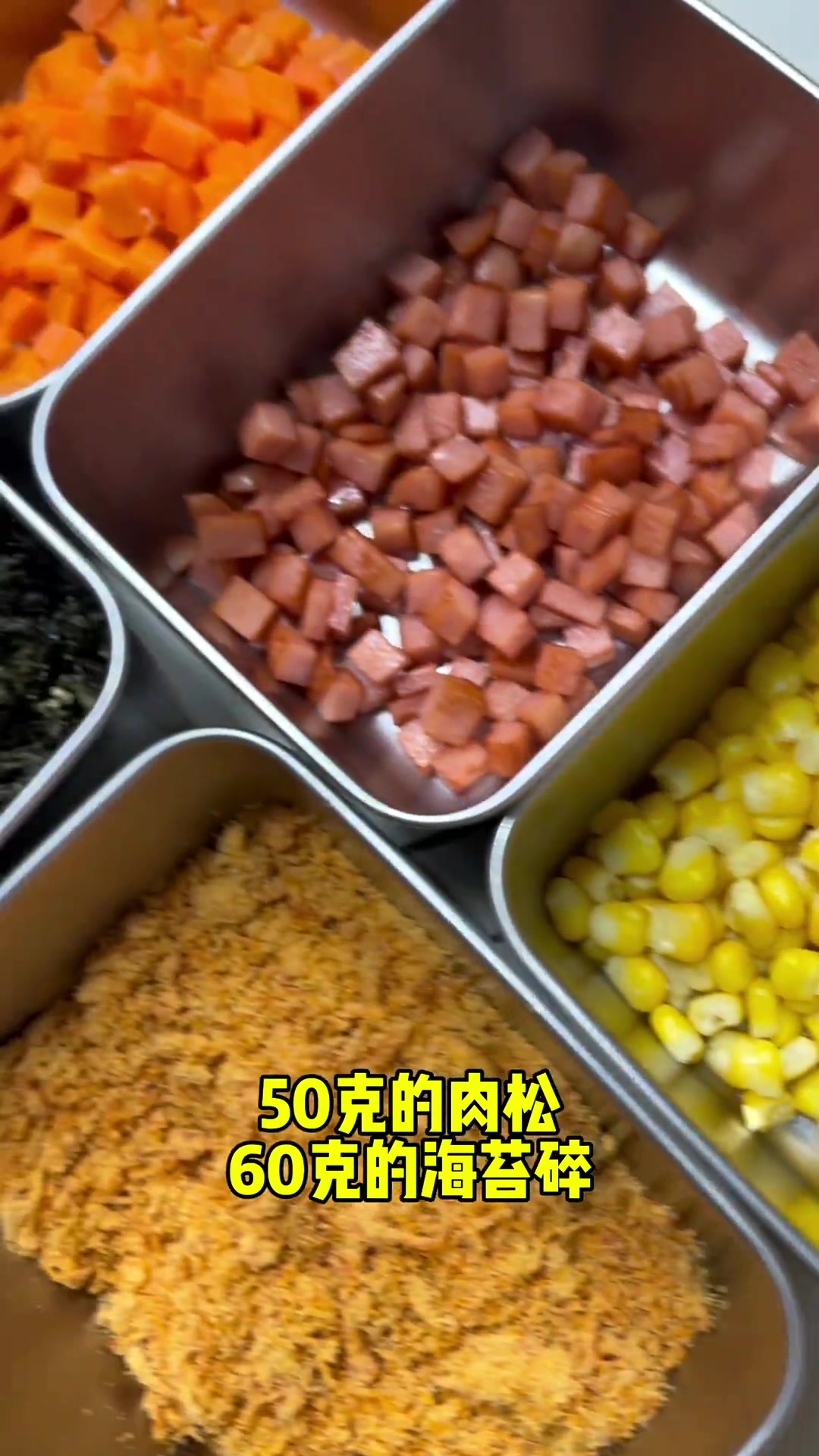 适合孩子吃和摆摊的三角饭团教程，做法简单赶快学