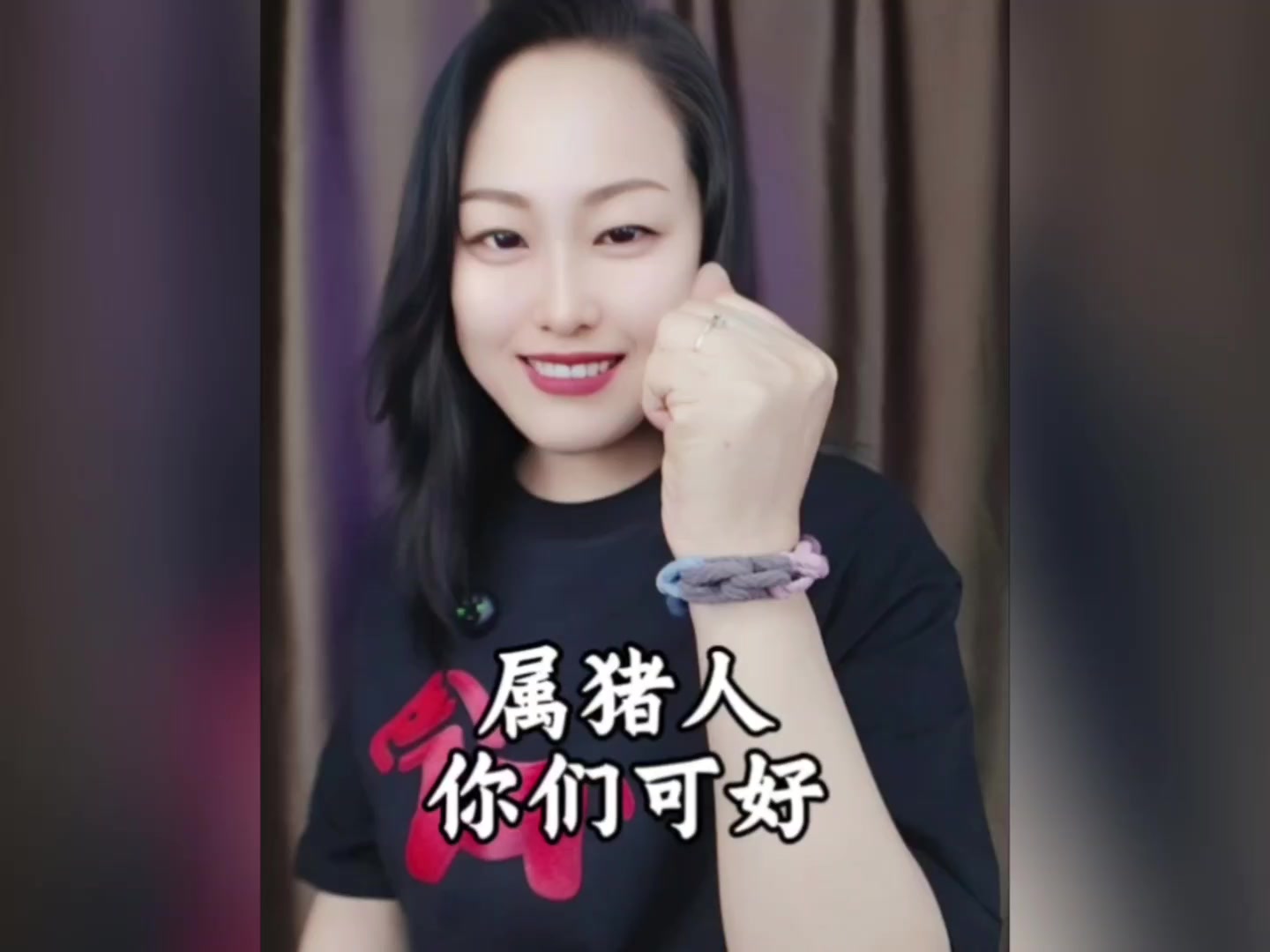你是属猪的吗?整整六2019~2025