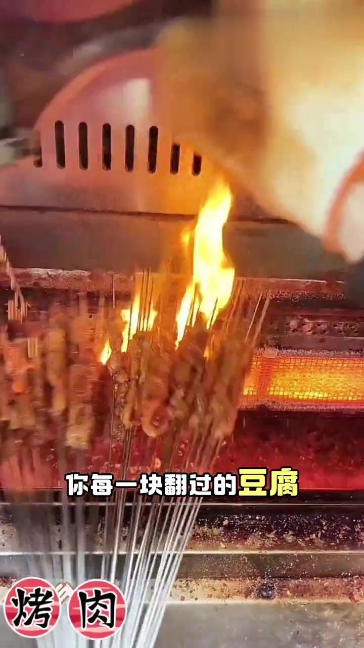 你有多久没约我吃烧烤了！