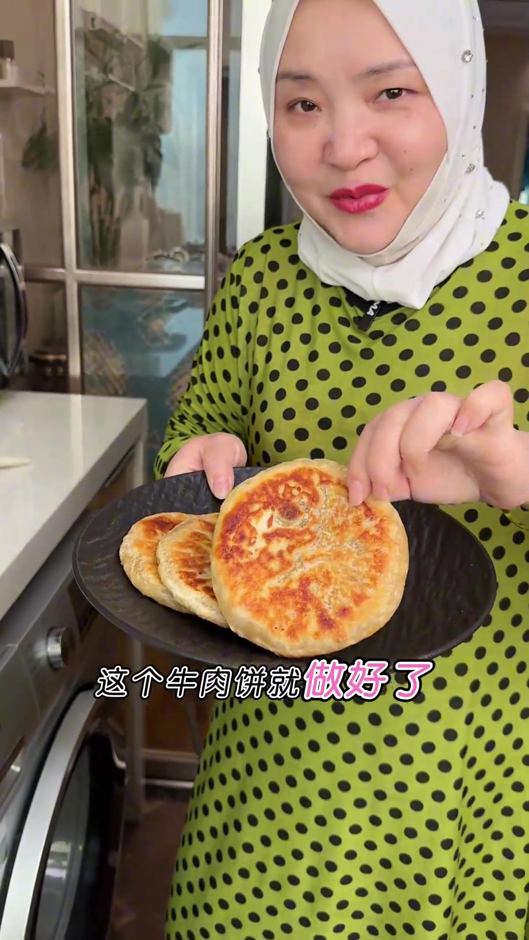 清真伊明金丝黑椒牛肉饼，西安特色回坊味道