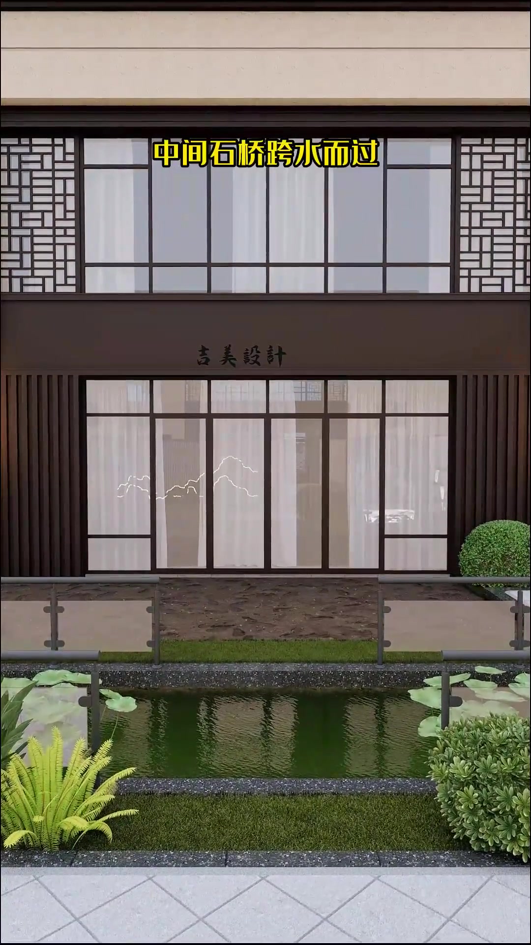 简约大方的新中式庭院怎么设计