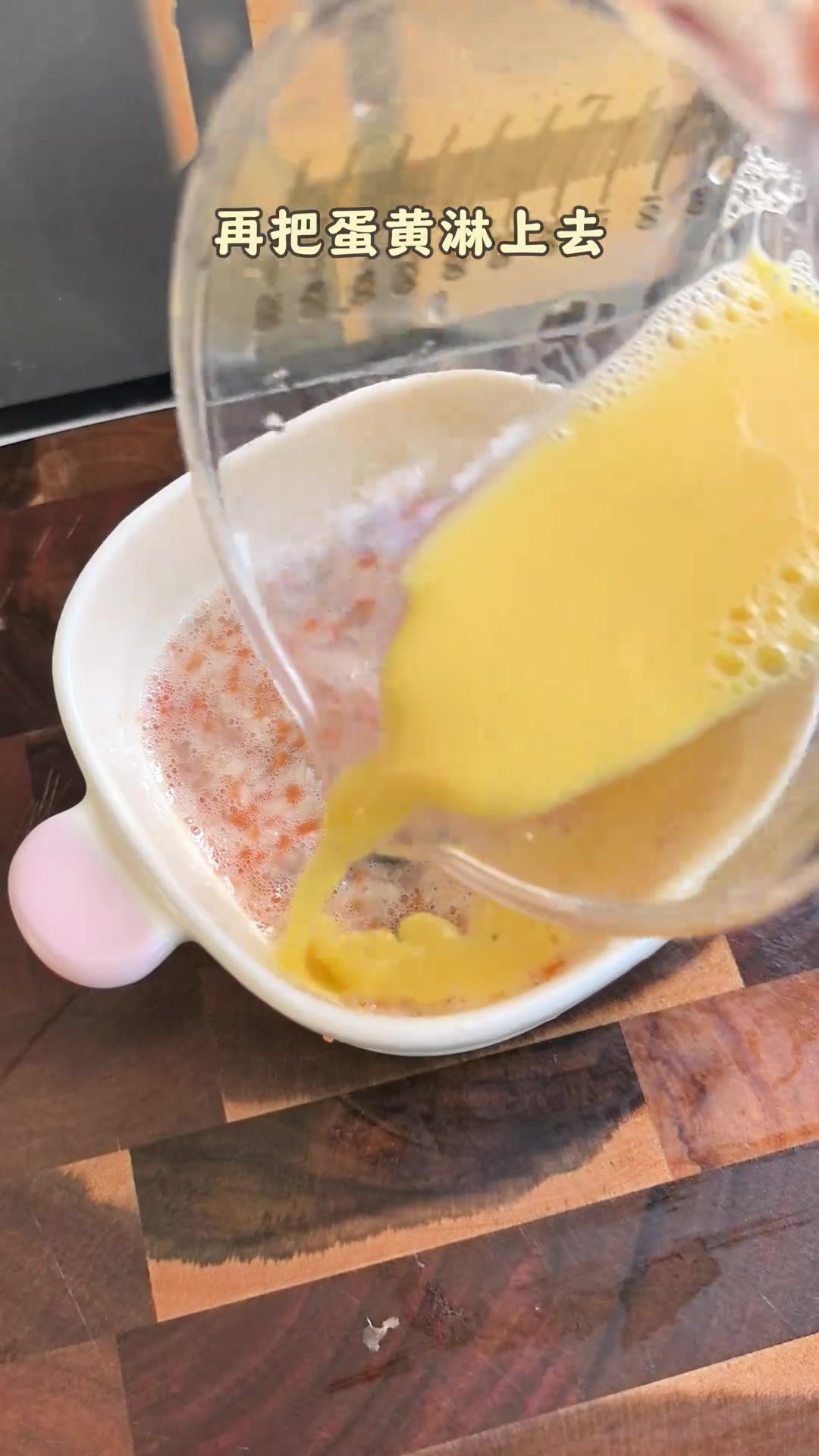 山药搭配大虾做山药虾仁羹，简单美味营养，宝宝超爱吃