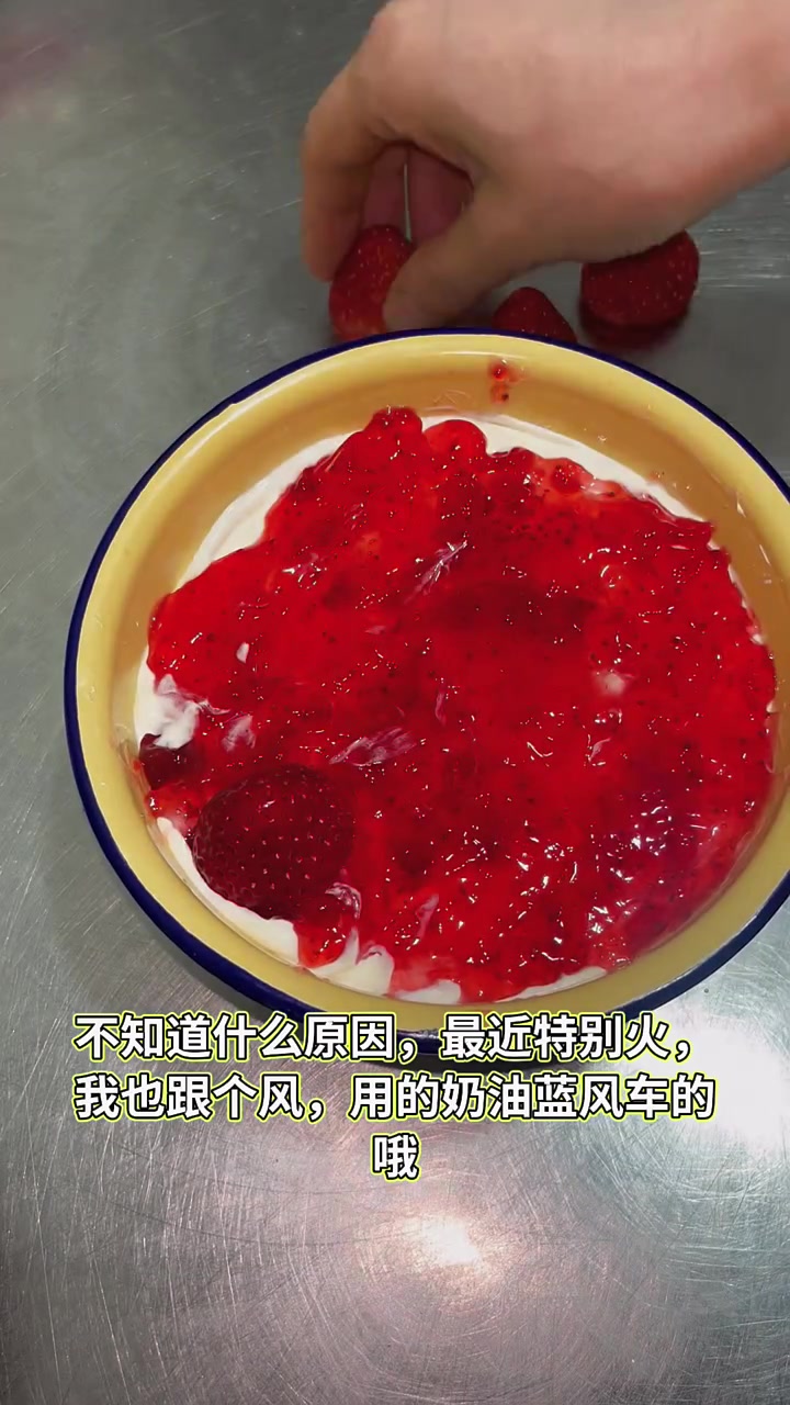 跟风做瓷盆草莓蛋糕给女儿，仪式感满满！