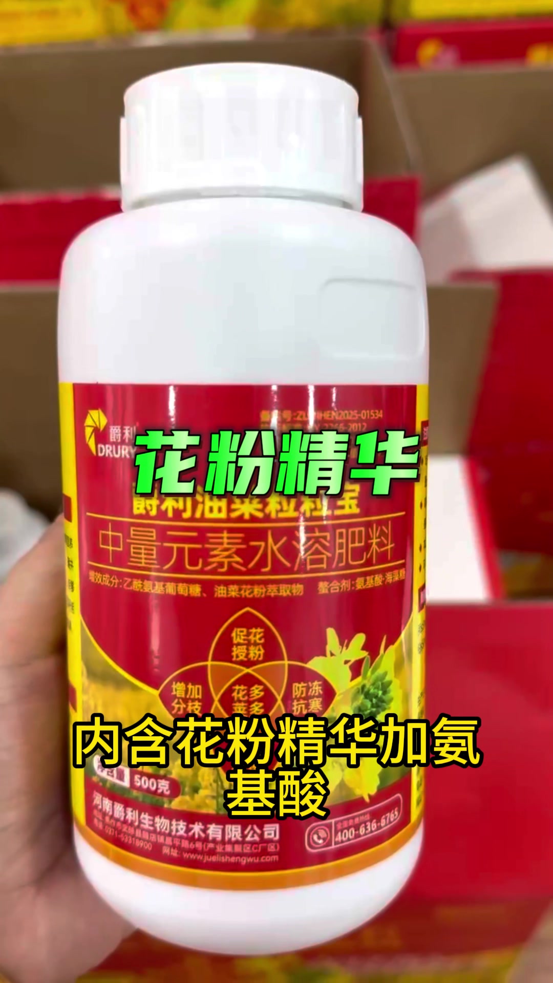 种油菜想高产注意了!