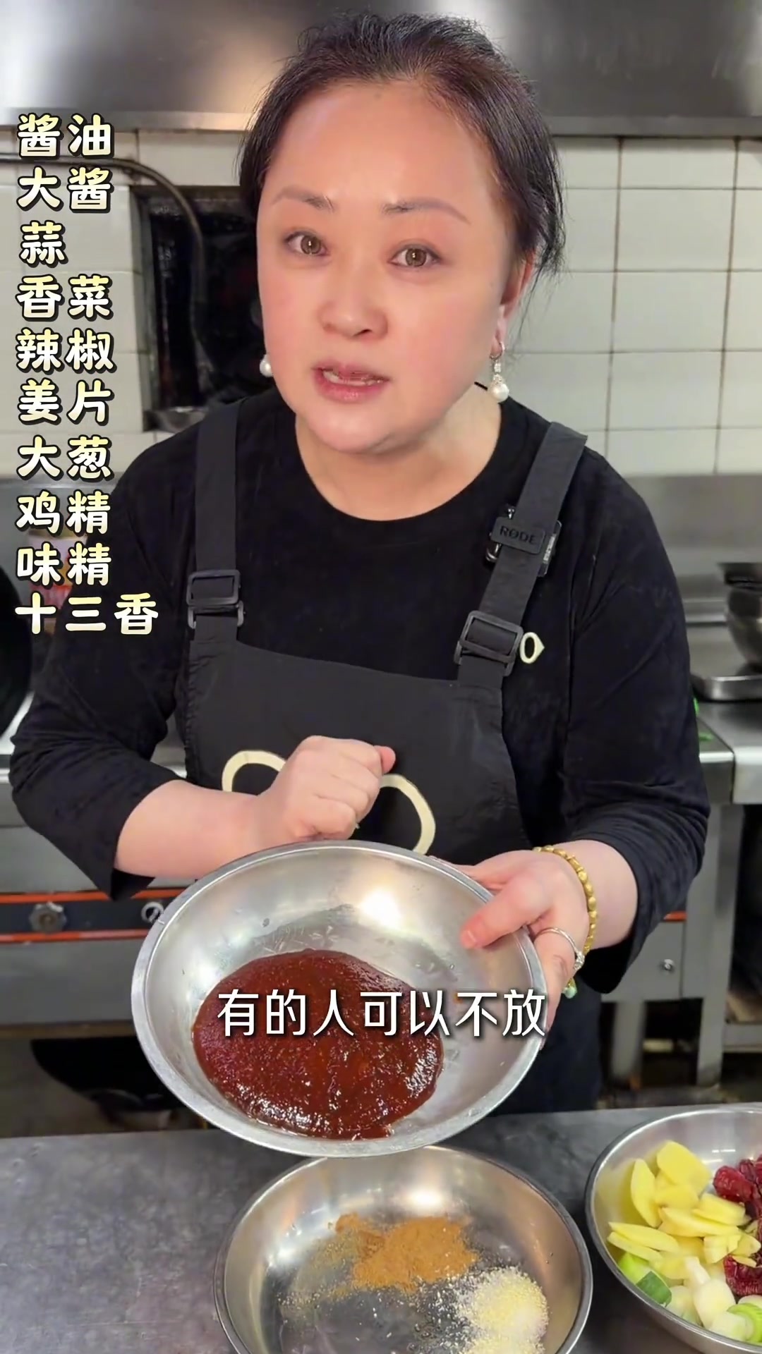 年夜饭系列，红烧三道鳞，东北菜美味！