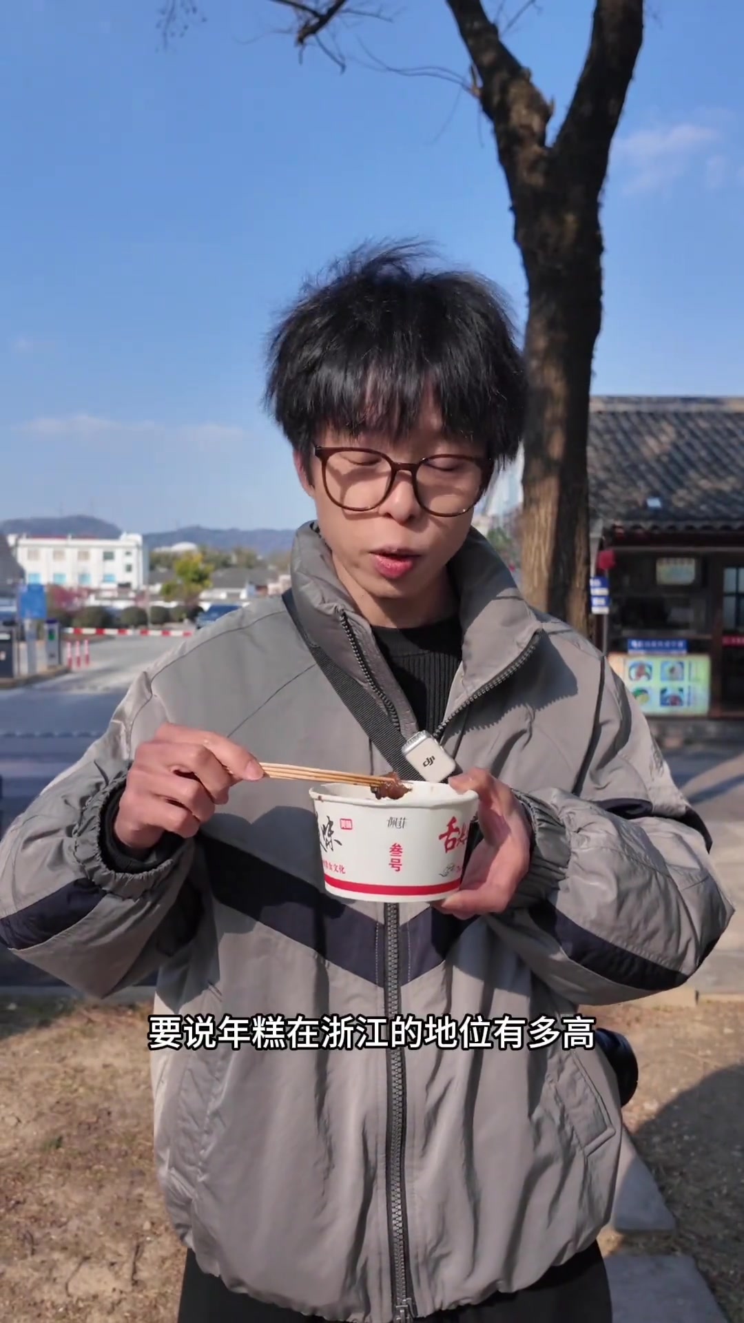 年糕在浙江的地位有多高?在慈城,年糕能有多少种不同吃法