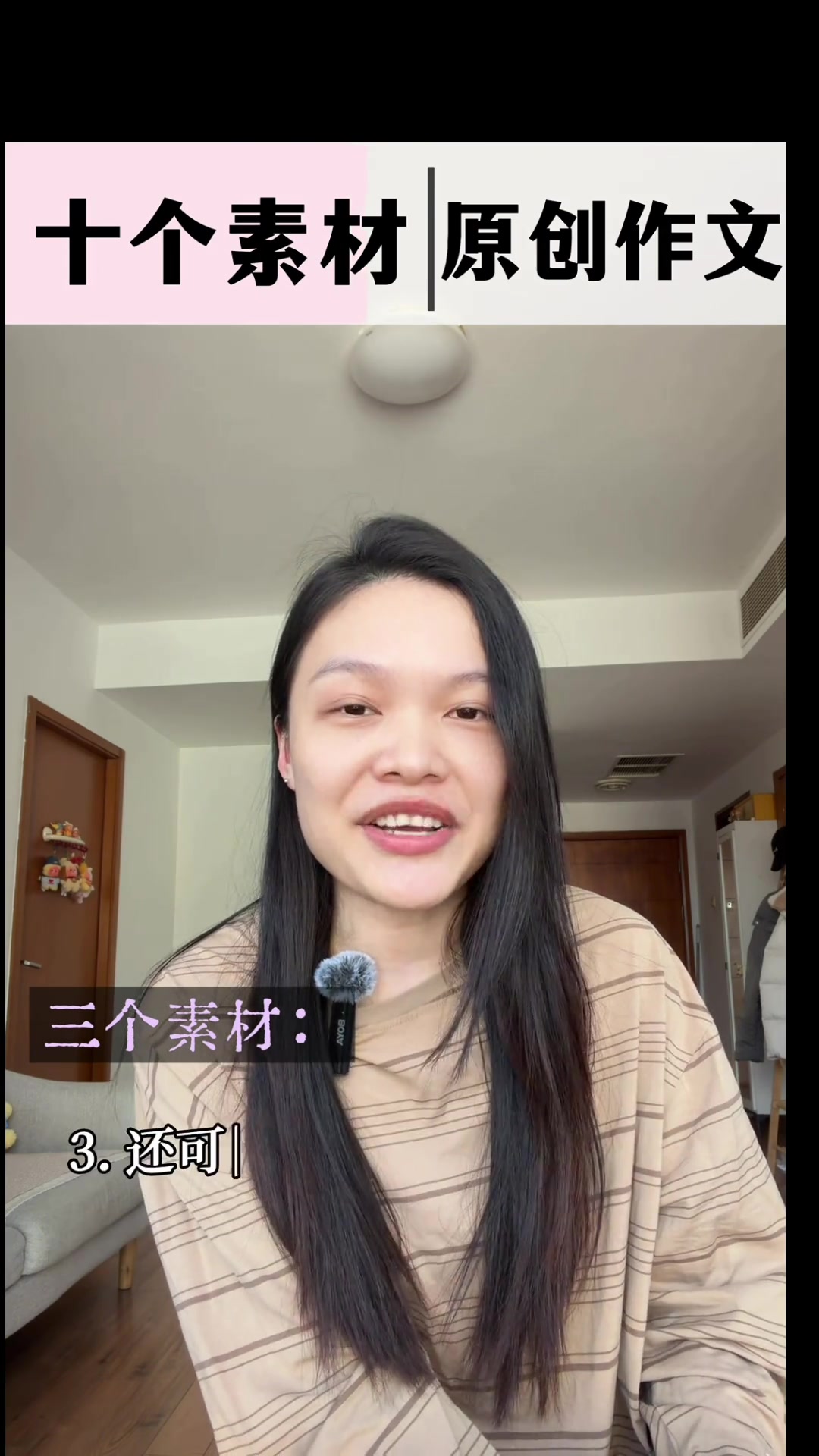 春节作文素材,小众选材更出彩!