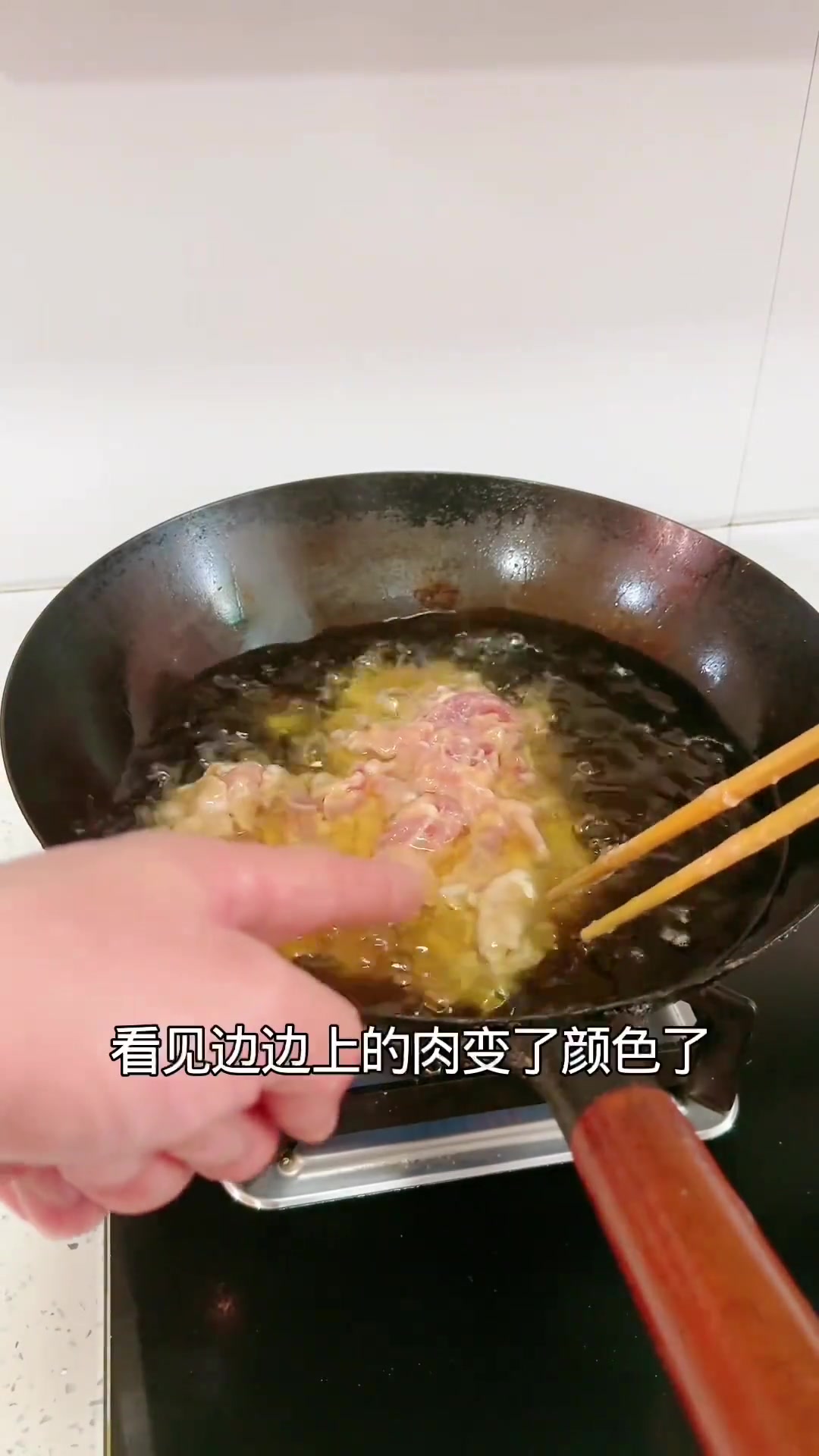 家常菜过油肉的详细做法教程