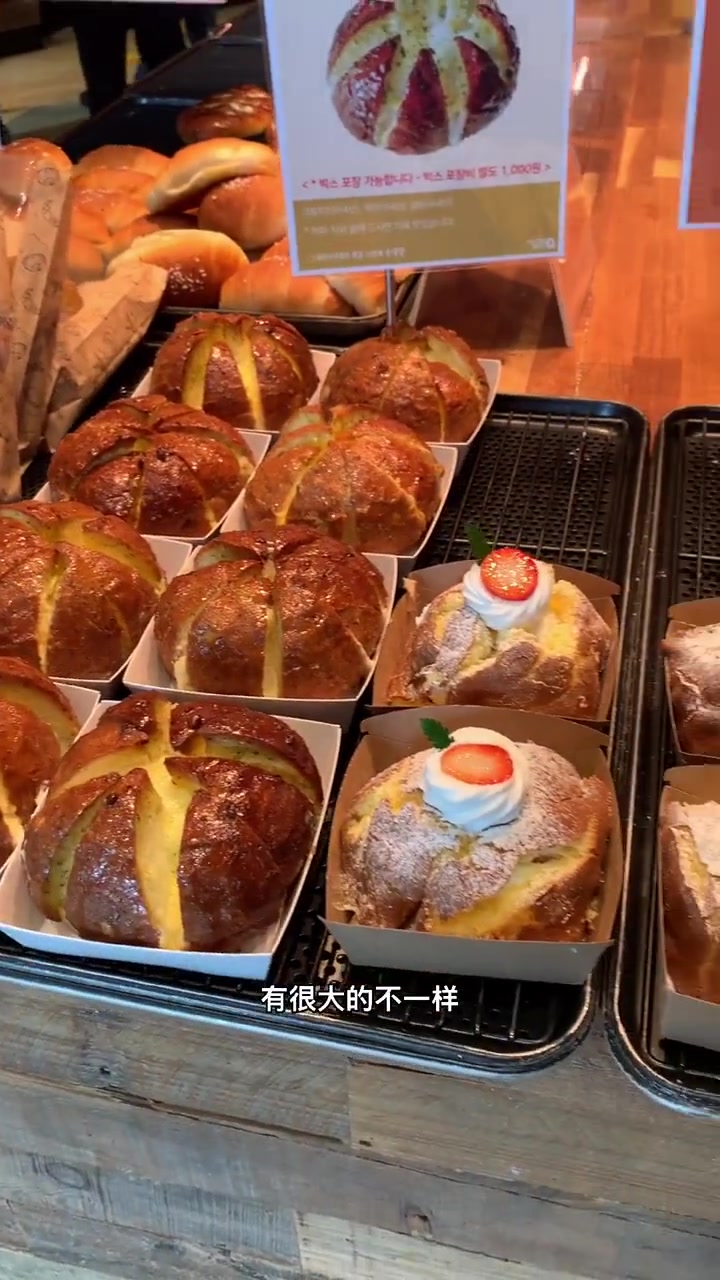 韩国最年轻名匠的面包店