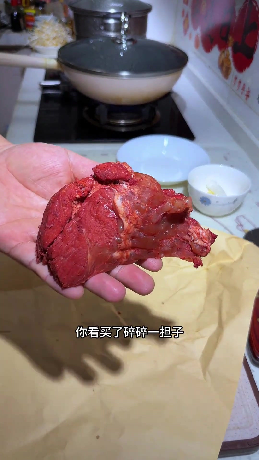 凉拌麻辣牛肉，做法简单味道美