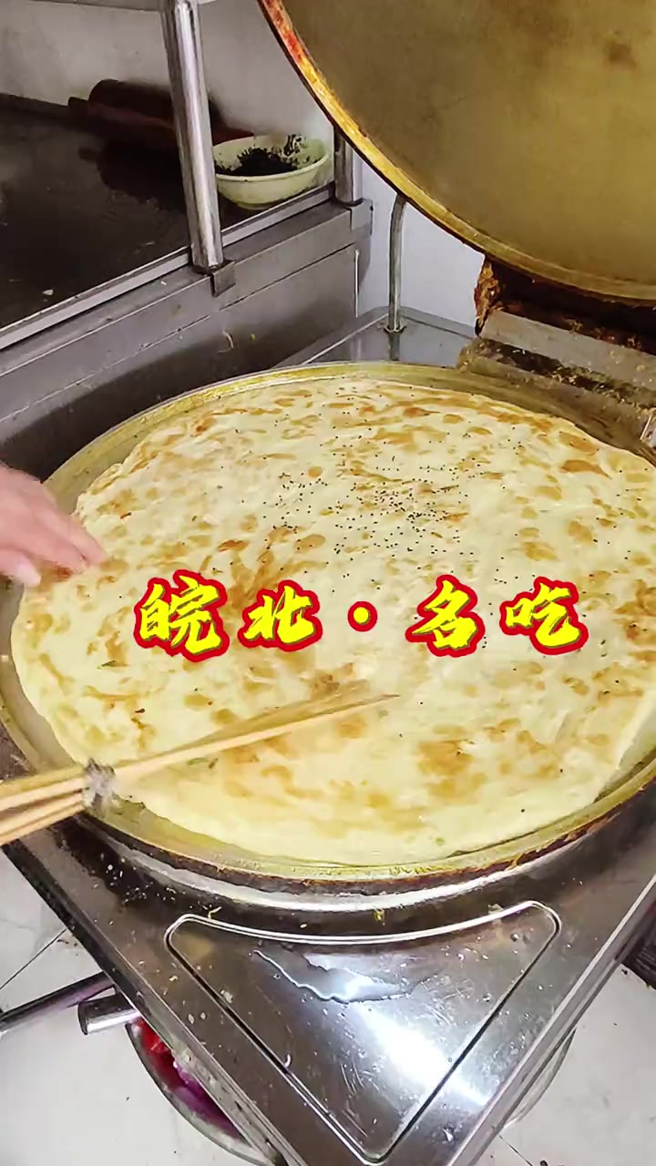 皖北名吃：体育场旁袁氏油饼母鸡汤