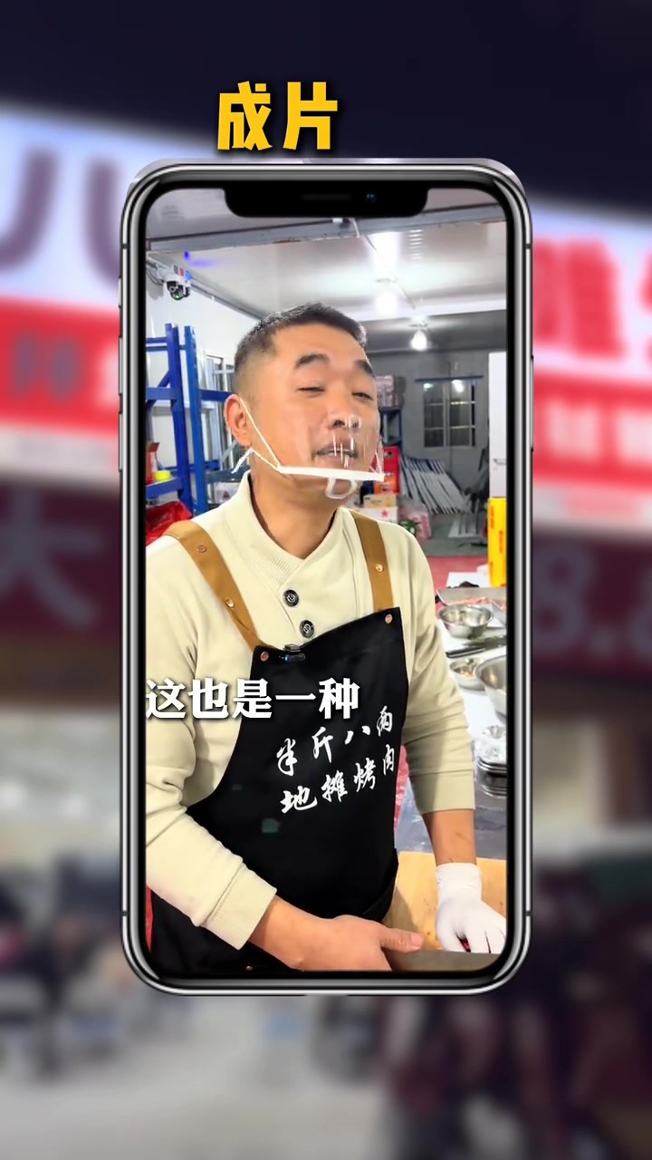 烧烤店视频拍摄技巧,轻松破万,无需背台词!
