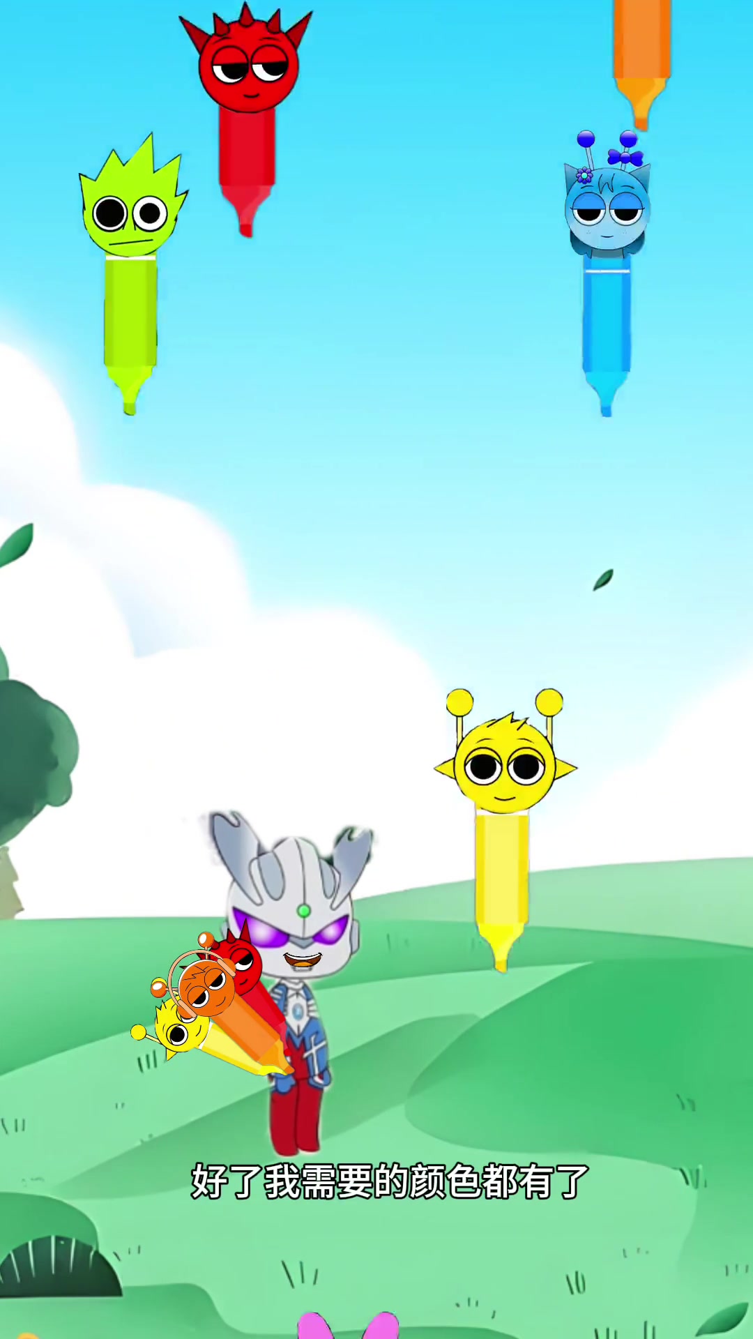 二次元世界里的奥特曼美人鱼形象