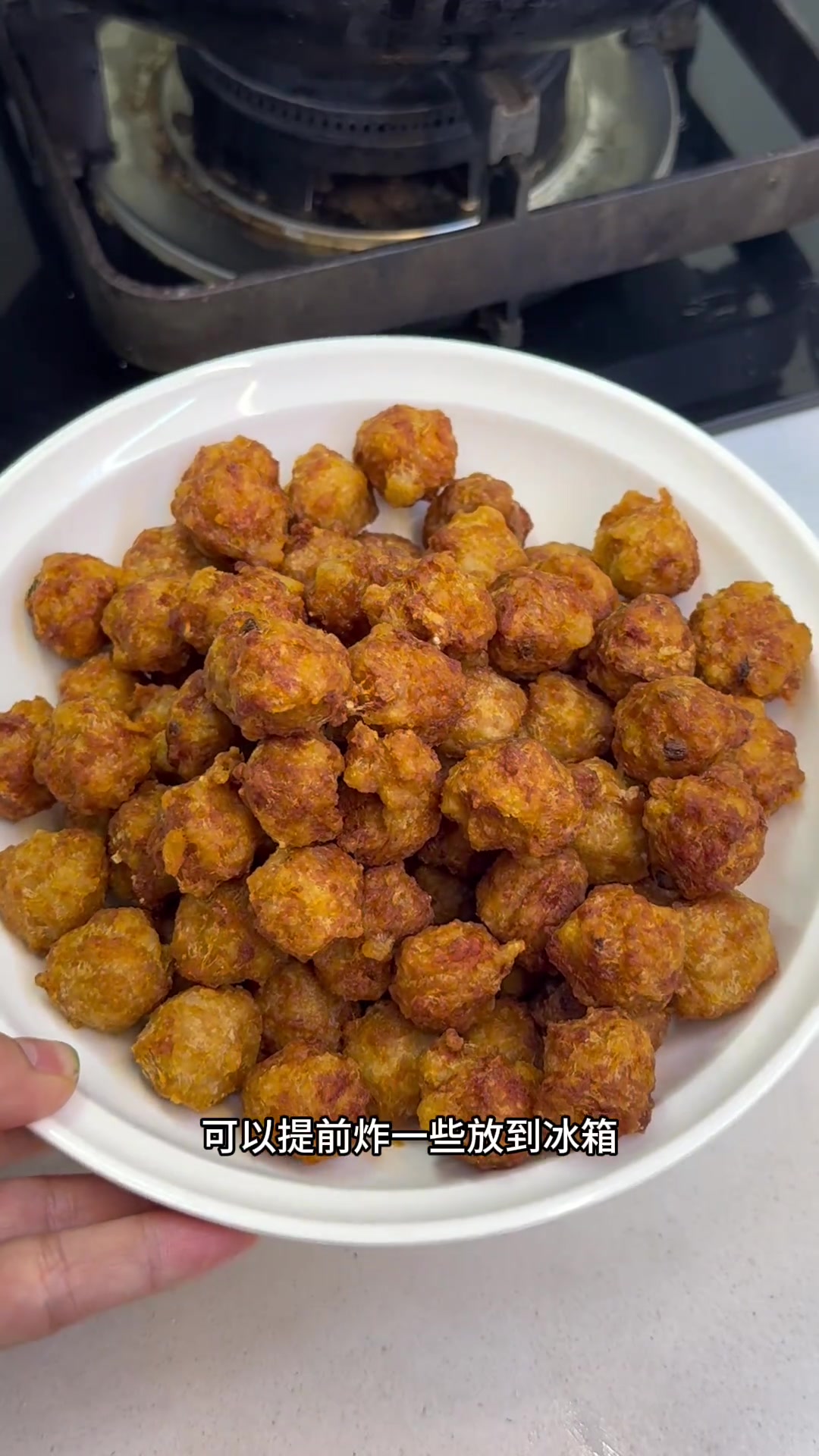 糖醋丸子，山西年夜饭必备，十大晋菜之一，酸甜可口