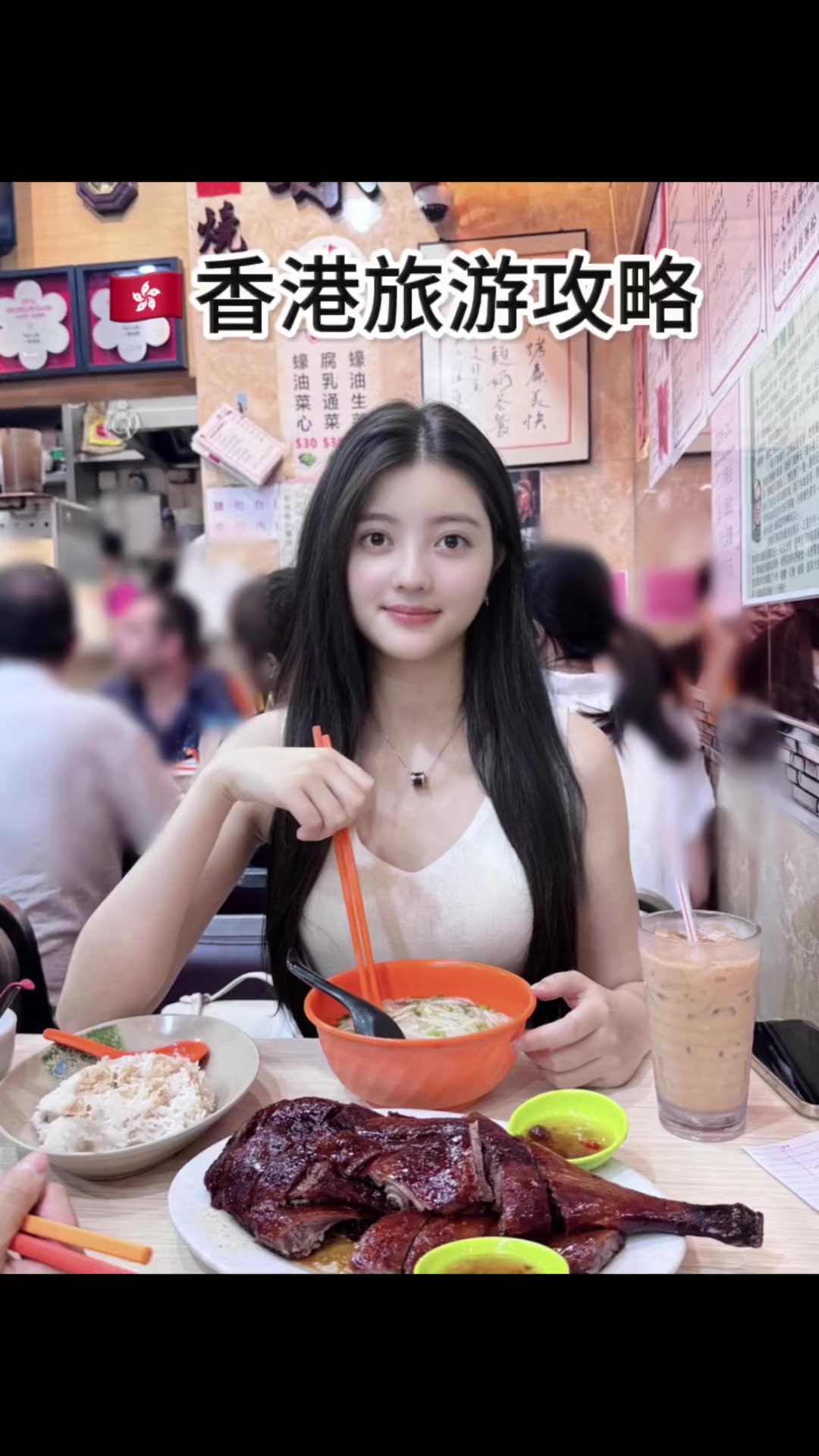香港旅游！一乐烧鹅真的好吃