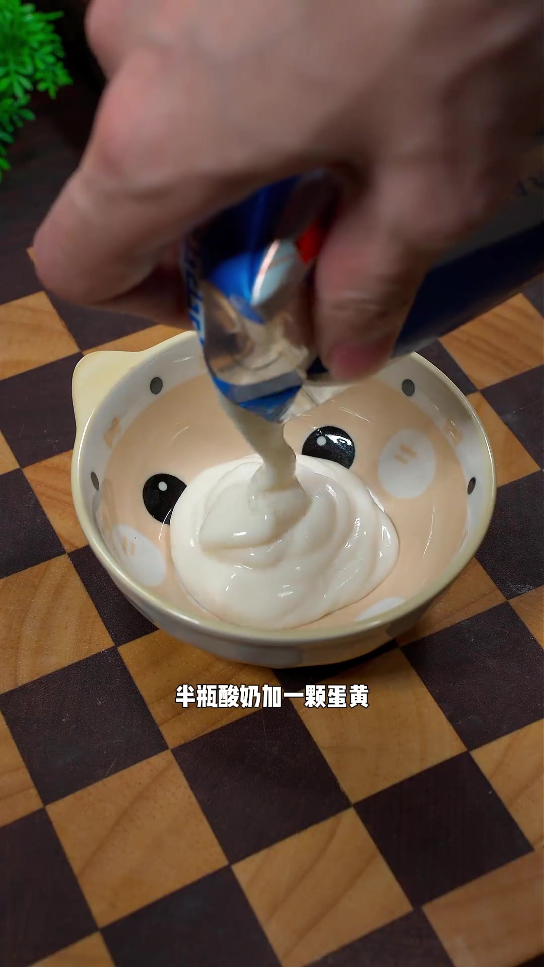 面包店同款岩烧乳酪吐司，在家用空气炸锅轻松复刻，真的太好吃了！