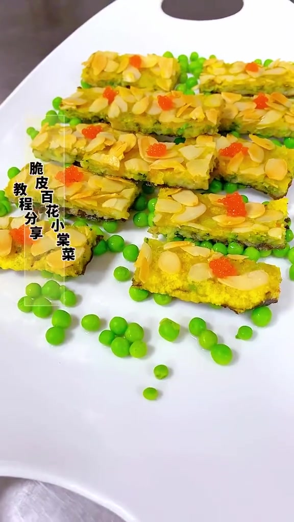 经典粤菜脆皮百花小棠菜教程，鲜香可口挡不住诱惑