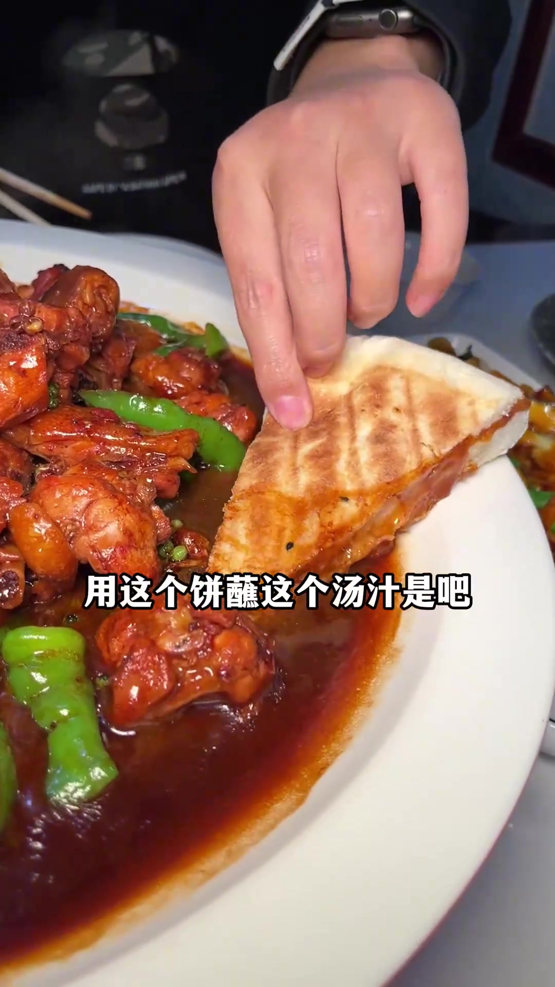 来济南西部必吃的炒鸡店