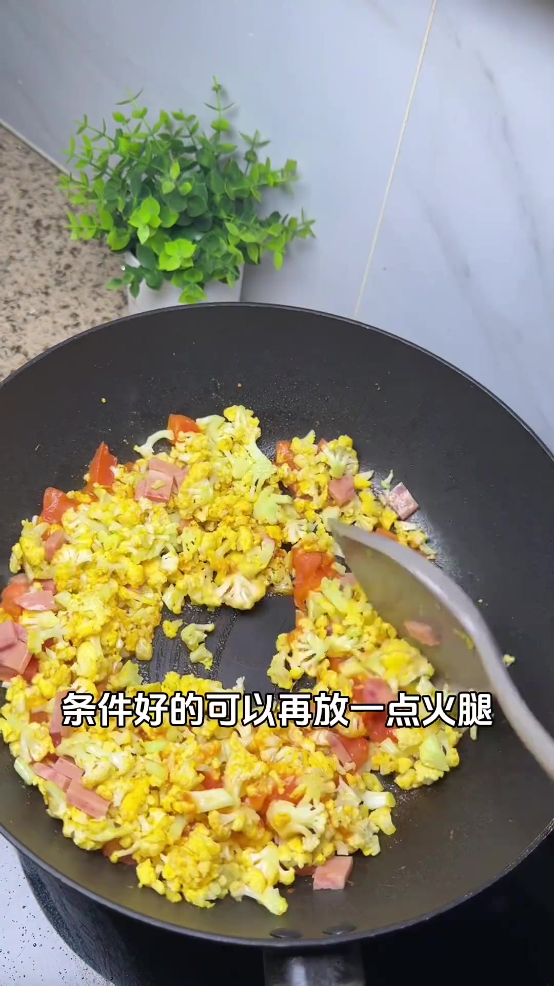 管理期超爱的无米番茄蛋炒饭，低卡不到300大卡，做法简单，学会安排